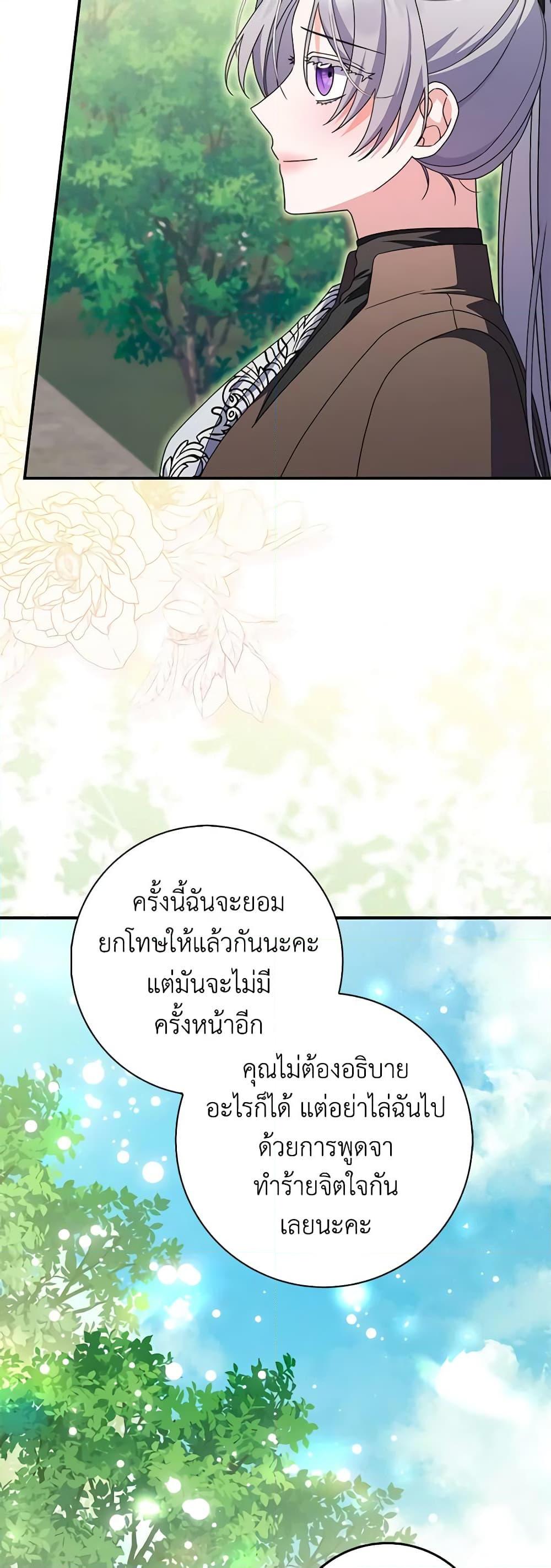 Manga-lc-com อ่านมังงะ อ่านการ์ตูน ออนไลน์ ฟรี I Listened to My Husband and Brought In a Lover ตอนที่ 1 2 3 4 5 6 7 8 9 10 11 12 13 14 ฟรี ไม่มีโฆษณา Manga-lc - อ่าน มังงะ อ่าน การ์ตูน ออนไลน์ อ่านมังงะ ฟรี