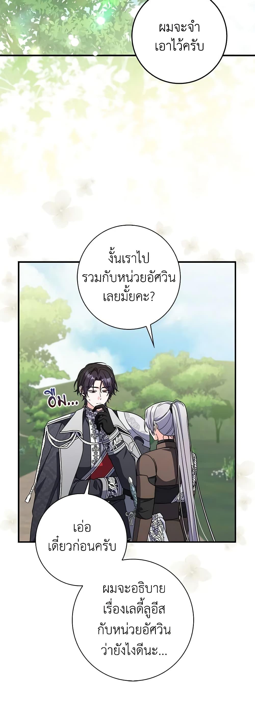 Manga-lc-com อ่านมังงะ อ่านการ์ตูน ออนไลน์ ฟรี I Listened to My Husband and Brought In a Lover ตอนที่ 1 2 3 4 5 6 7 8 9 10 11 12 13 14 ฟรี ไม่มีโฆษณา Manga-lc - อ่าน มังงะ อ่าน การ์ตูน ออนไลน์ อ่านมังงะ ฟรี