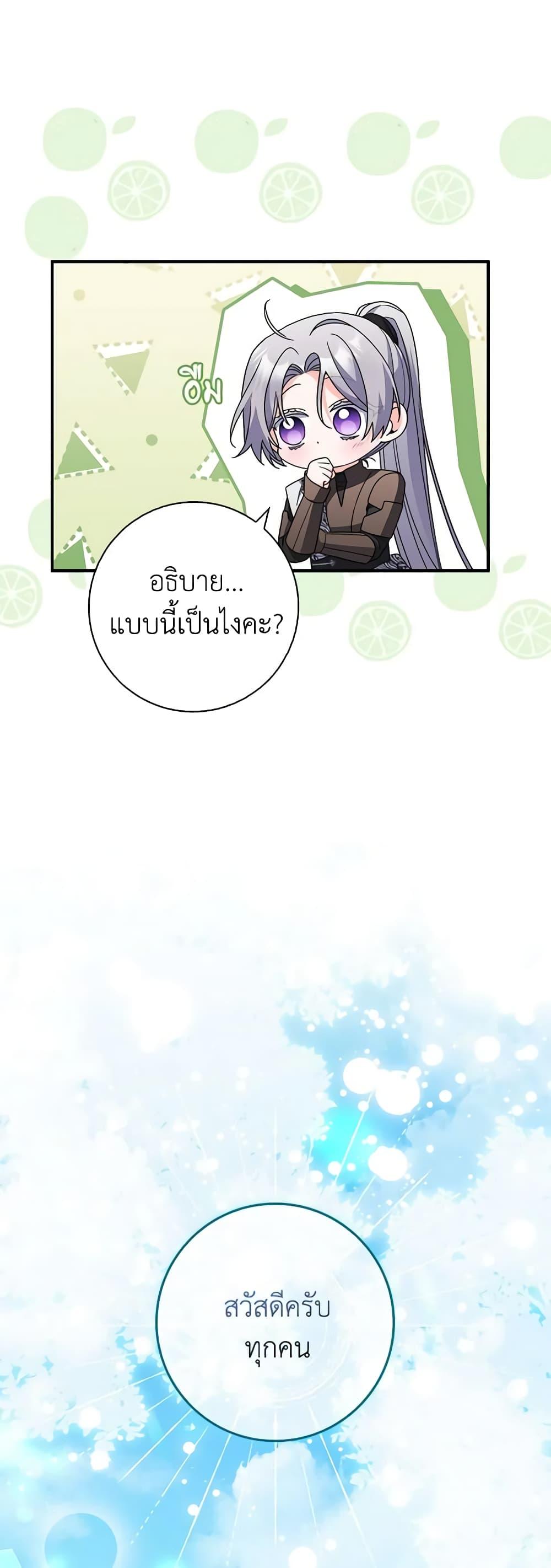 Manga-lc-com อ่านมังงะ อ่านการ์ตูน ออนไลน์ ฟรี I Listened to My Husband and Brought In a Lover ตอนที่ 1 2 3 4 5 6 7 8 9 10 11 12 13 14 ฟรี ไม่มีโฆษณา Manga-lc - อ่าน มังงะ อ่าน การ์ตูน ออนไลน์ อ่านมังงะ ฟรี