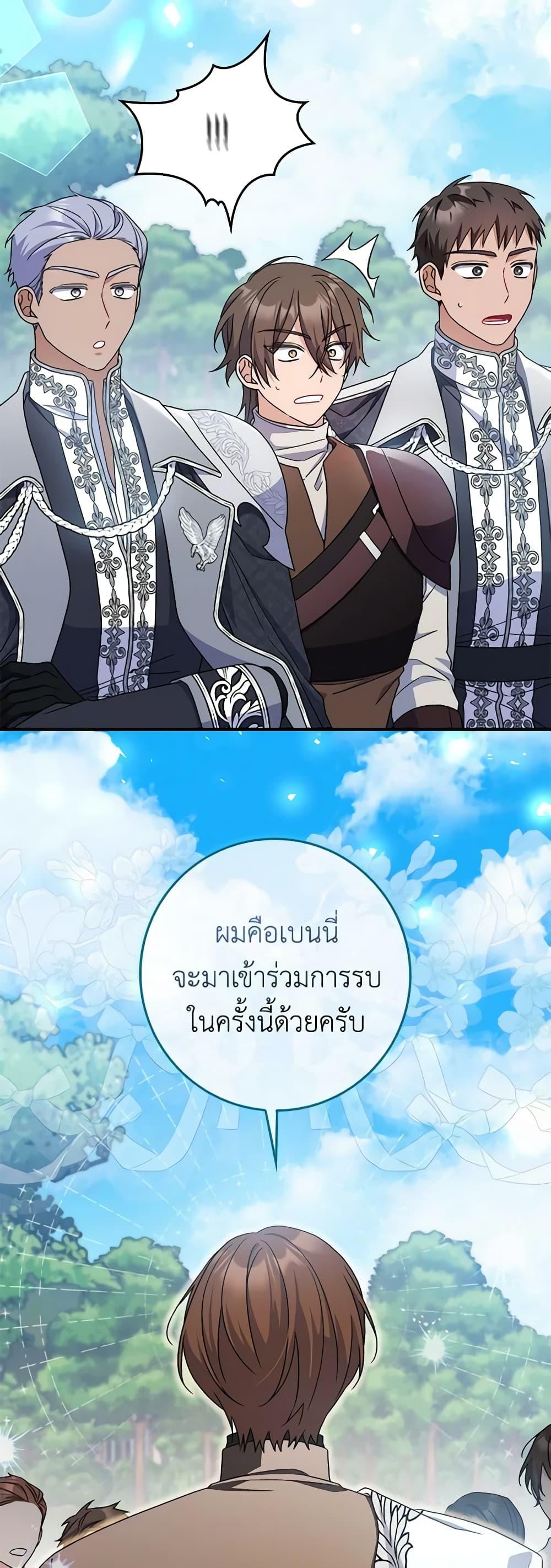 Manga-lc-com อ่านมังงะ อ่านการ์ตูน ออนไลน์ ฟรี I Listened to My Husband and Brought In a Lover ตอนที่ 1 2 3 4 5 6 7 8 9 10 11 12 13 14 ฟรี ไม่มีโฆษณา Manga-lc - อ่าน มังงะ อ่าน การ์ตูน ออนไลน์ อ่านมังงะ ฟรี