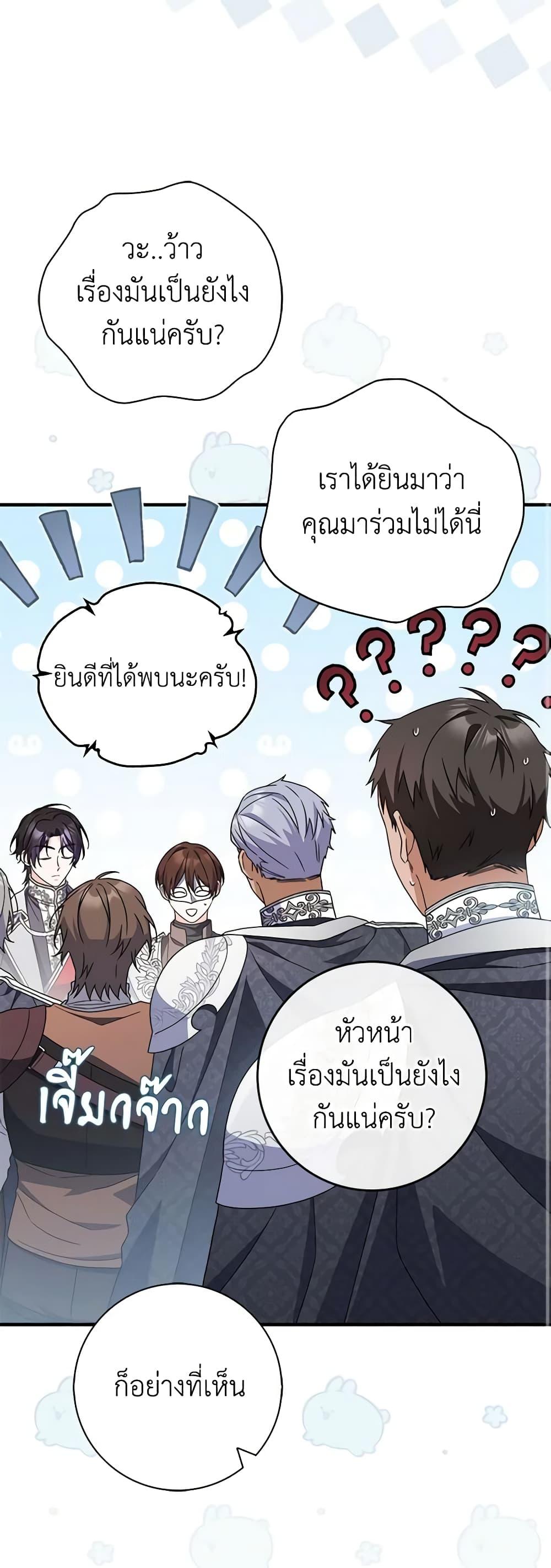 Manga-lc-com อ่านมังงะ อ่านการ์ตูน ออนไลน์ ฟรี I Listened to My Husband and Brought In a Lover ตอนที่ 1 2 3 4 5 6 7 8 9 10 11 12 13 14 ฟรี ไม่มีโฆษณา Manga-lc - อ่าน มังงะ อ่าน การ์ตูน ออนไลน์ อ่านมังงะ ฟรี