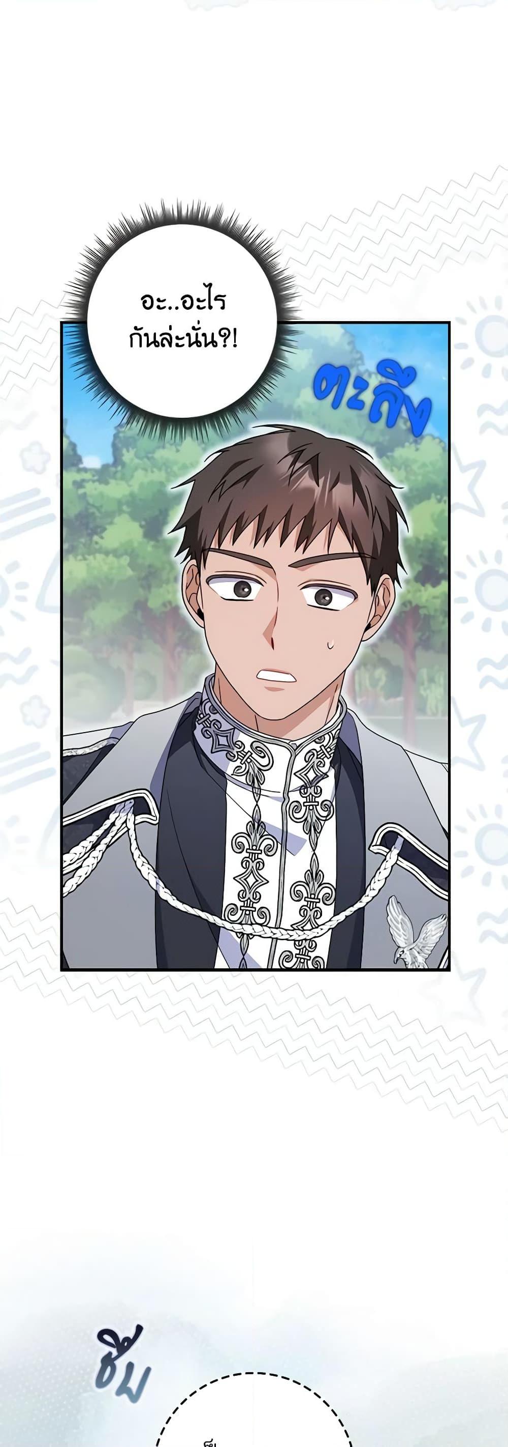 Manga-lc-com อ่านมังงะ อ่านการ์ตูน ออนไลน์ ฟรี I Listened to My Husband and Brought In a Lover ตอนที่ 1 2 3 4 5 6 7 8 9 10 11 12 13 14 ฟรี ไม่มีโฆษณา Manga-lc - อ่าน มังงะ อ่าน การ์ตูน ออนไลน์ อ่านมังงะ ฟรี