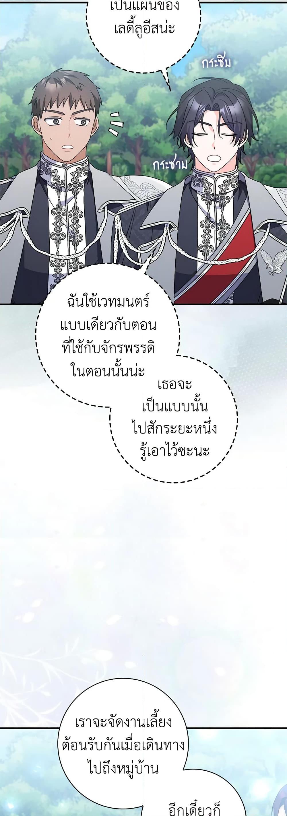 Manga-lc-com อ่านมังงะ อ่านการ์ตูน ออนไลน์ ฟรี I Listened to My Husband and Brought In a Lover ตอนที่ 1 2 3 4 5 6 7 8 9 10 11 12 13 14 ฟรี ไม่มีโฆษณา Manga-lc - อ่าน มังงะ อ่าน การ์ตูน ออนไลน์ อ่านมังงะ ฟรี