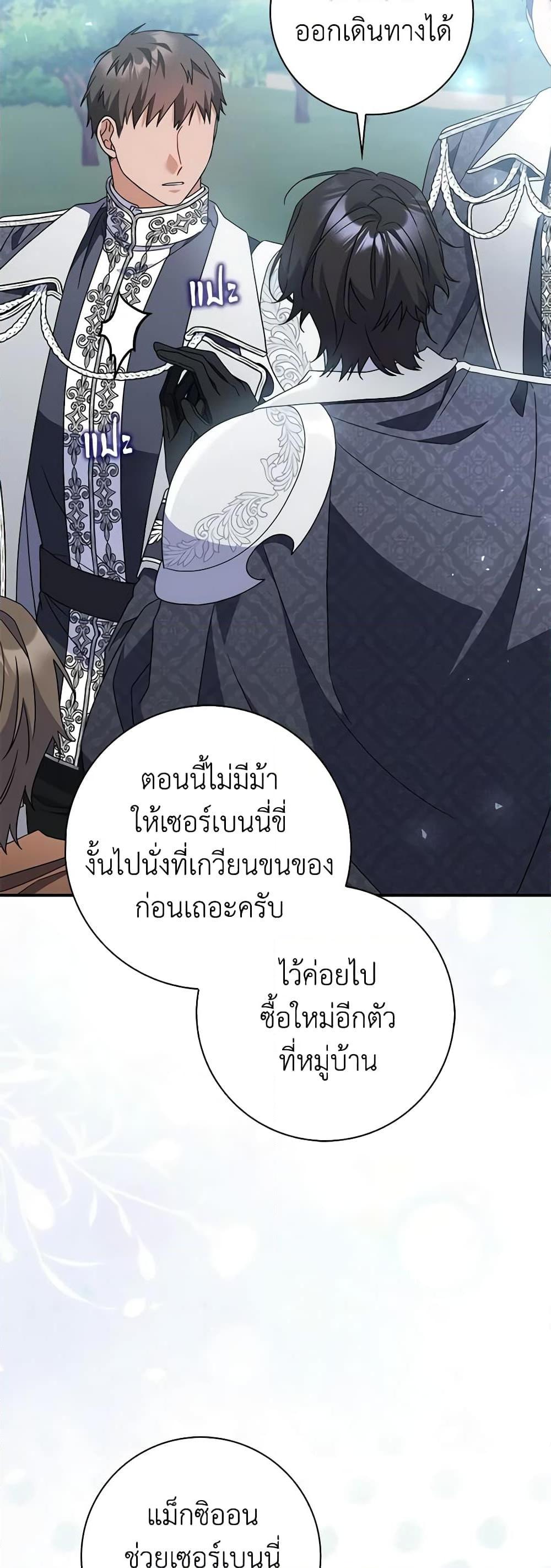 Manga-lc-com อ่านมังงะ อ่านการ์ตูน ออนไลน์ ฟรี I Listened to My Husband and Brought In a Lover ตอนที่ 1 2 3 4 5 6 7 8 9 10 11 12 13 14 ฟรี ไม่มีโฆษณา Manga-lc - อ่าน มังงะ อ่าน การ์ตูน ออนไลน์ อ่านมังงะ ฟรี