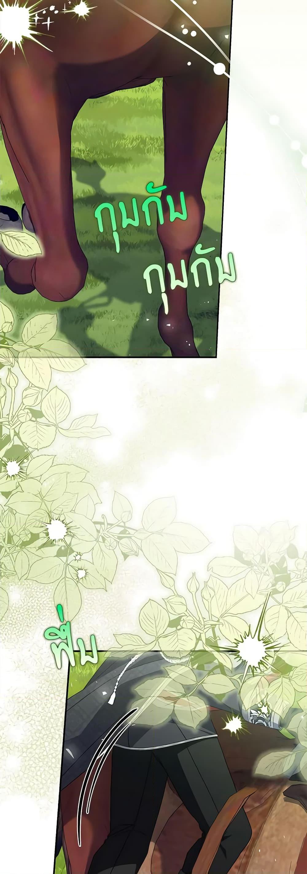 Manga-lc-com อ่านมังงะ อ่านการ์ตูน ออนไลน์ ฟรี I Listened to My Husband and Brought In a Lover ตอนที่ 1 2 3 4 5 6 7 8 9 10 11 12 13 14 ฟรี ไม่มีโฆษณา Manga-lc - อ่าน มังงะ อ่าน การ์ตูน ออนไลน์ อ่านมังงะ ฟรี