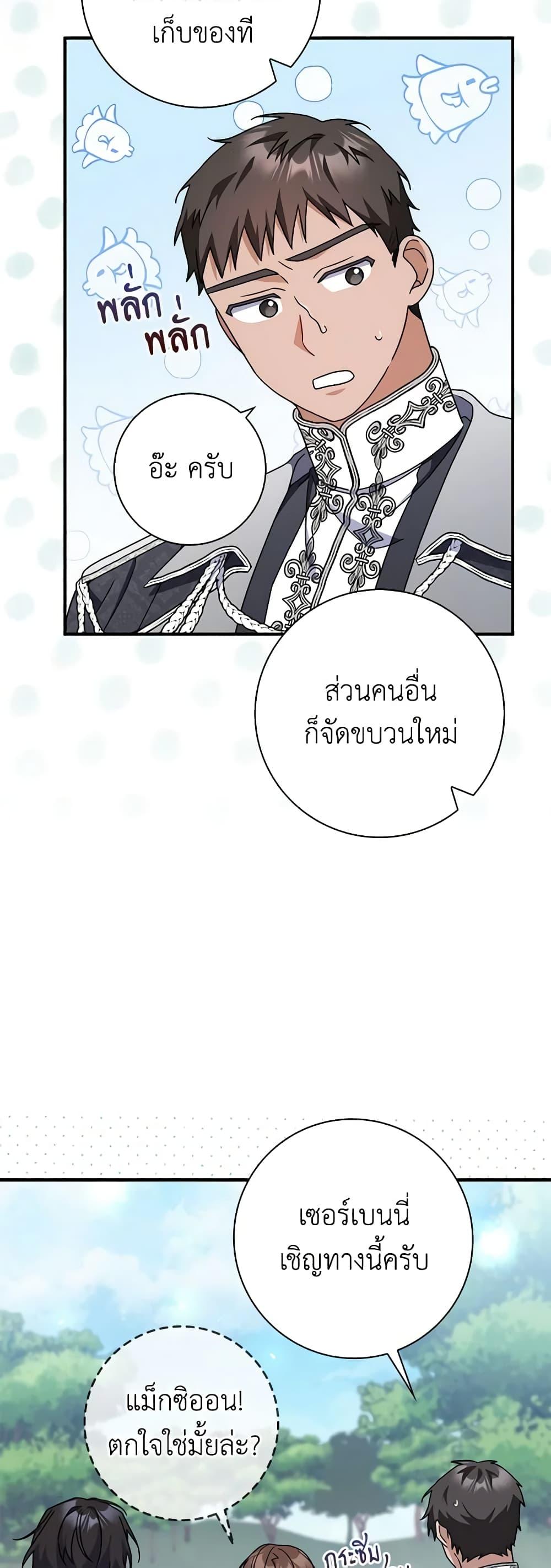 Manga-lc-com อ่านมังงะ อ่านการ์ตูน ออนไลน์ ฟรี I Listened to My Husband and Brought In a Lover ตอนที่ 1 2 3 4 5 6 7 8 9 10 11 12 13 14 ฟรี ไม่มีโฆษณา Manga-lc - อ่าน มังงะ อ่าน การ์ตูน ออนไลน์ อ่านมังงะ ฟรี