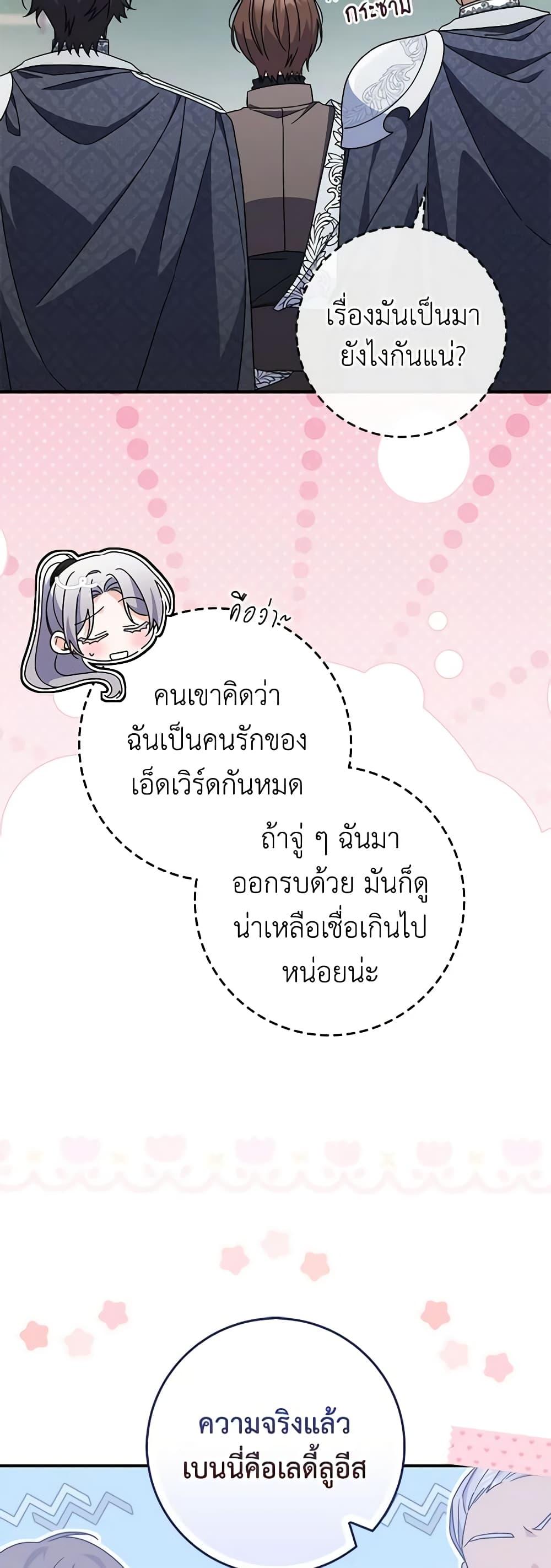 Manga-lc-com อ่านมังงะ อ่านการ์ตูน ออนไลน์ ฟรี I Listened to My Husband and Brought In a Lover ตอนที่ 1 2 3 4 5 6 7 8 9 10 11 12 13 14 ฟรี ไม่มีโฆษณา Manga-lc - อ่าน มังงะ อ่าน การ์ตูน ออนไลน์ อ่านมังงะ ฟรี