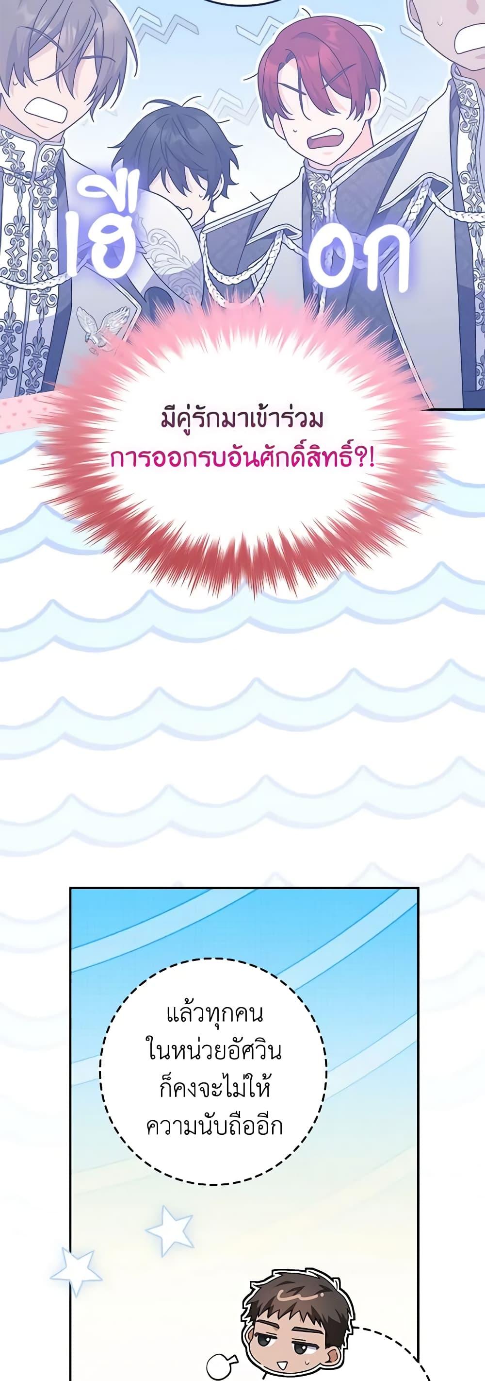 Manga-lc-com อ่านมังงะ อ่านการ์ตูน ออนไลน์ ฟรี I Listened to My Husband and Brought In a Lover ตอนที่ 1 2 3 4 5 6 7 8 9 10 11 12 13 14 ฟรี ไม่มีโฆษณา Manga-lc - อ่าน มังงะ อ่าน การ์ตูน ออนไลน์ อ่านมังงะ ฟรี