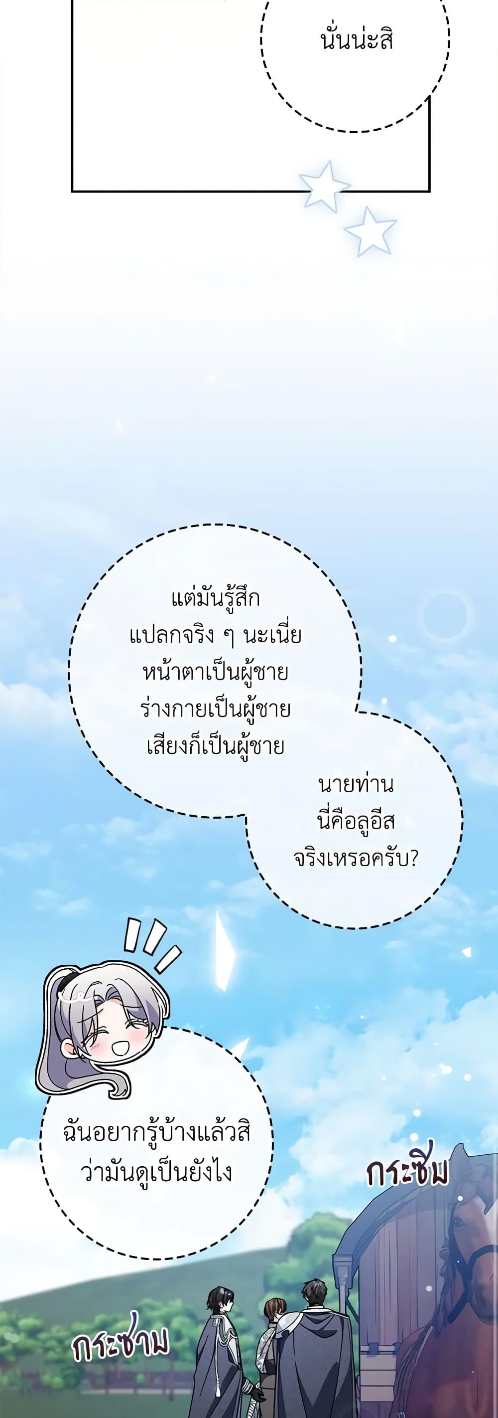 Manga-lc-com อ่านมังงะ อ่านการ์ตูน ออนไลน์ ฟรี I Listened to My Husband and Brought In a Lover ตอนที่ 1 2 3 4 5 6 7 8 9 10 11 12 13 14 ฟรี ไม่มีโฆษณา Manga-lc - อ่าน มังงะ อ่าน การ์ตูน ออนไลน์ อ่านมังงะ ฟรี