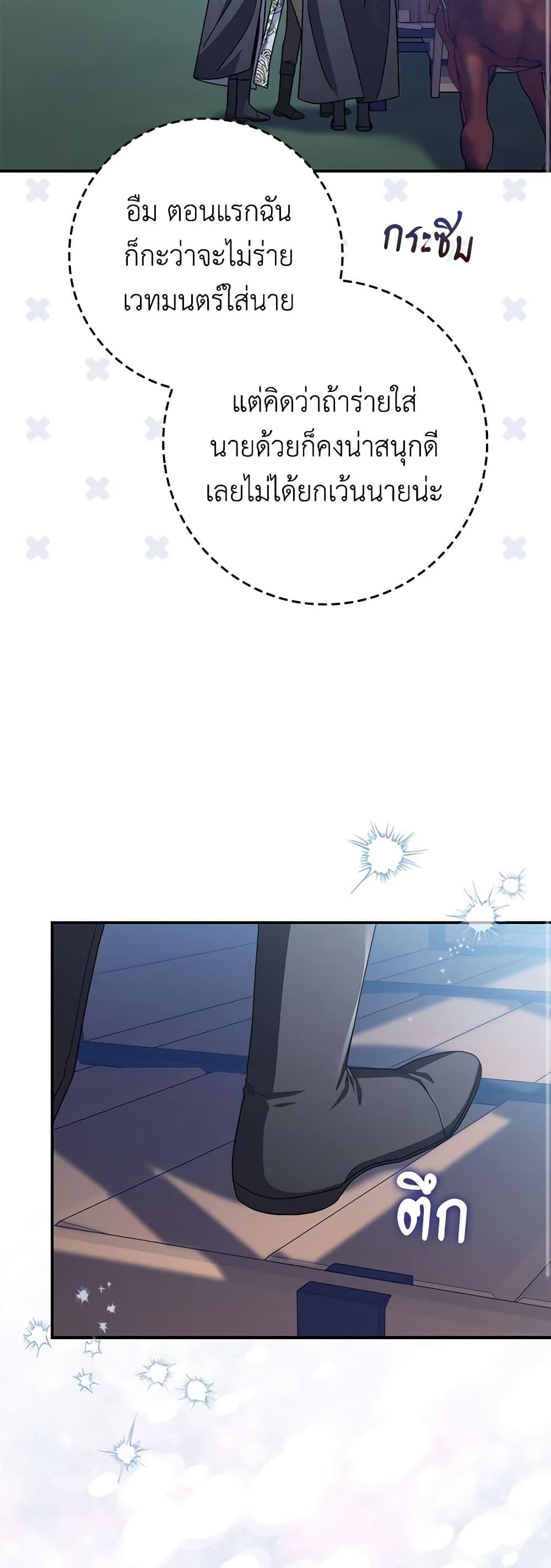 Manga-lc-com อ่านมังงะ อ่านการ์ตูน ออนไลน์ ฟรี I Listened to My Husband and Brought In a Lover ตอนที่ 1 2 3 4 5 6 7 8 9 10 11 12 13 14 ฟรี ไม่มีโฆษณา Manga-lc - อ่าน มังงะ อ่าน การ์ตูน ออนไลน์ อ่านมังงะ ฟรี