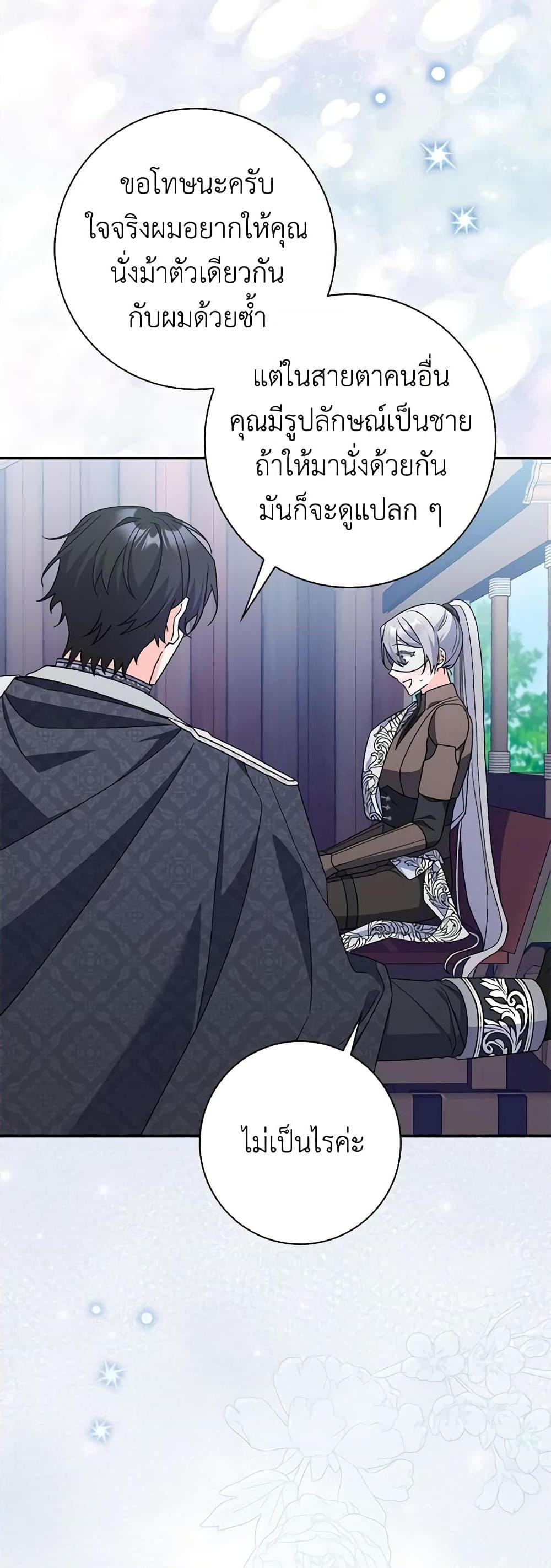 Manga-lc-com อ่านมังงะ อ่านการ์ตูน ออนไลน์ ฟรี I Listened to My Husband and Brought In a Lover ตอนที่ 1 2 3 4 5 6 7 8 9 10 11 12 13 14 ฟรี ไม่มีโฆษณา Manga-lc - อ่าน มังงะ อ่าน การ์ตูน ออนไลน์ อ่านมังงะ ฟรี