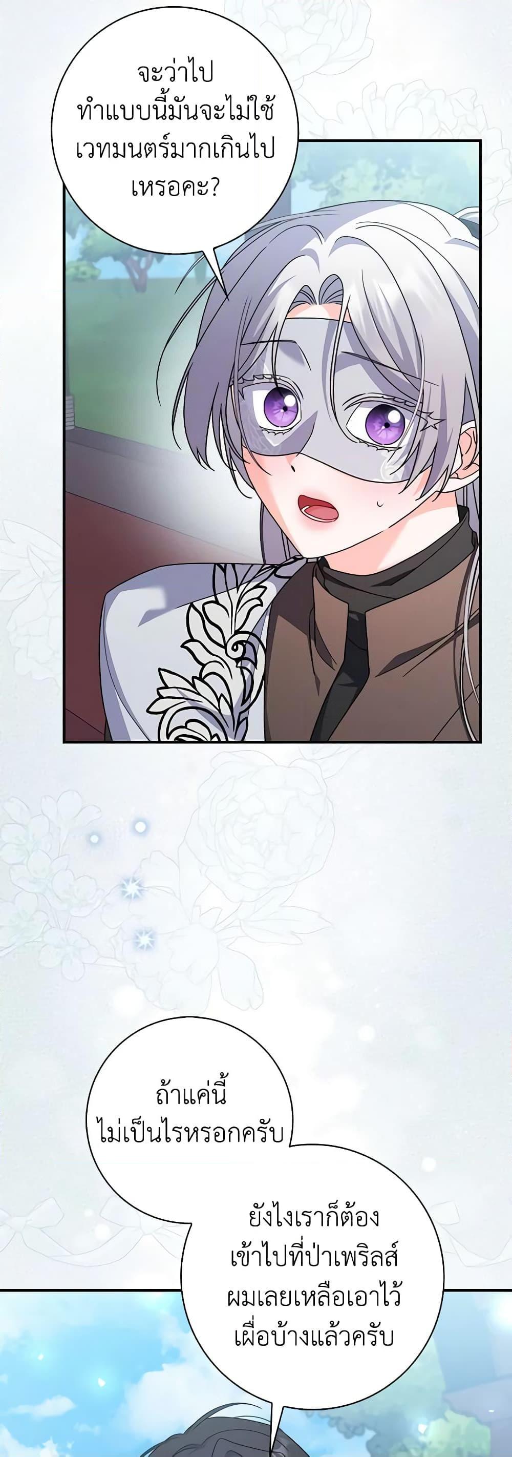 Manga-lc-com อ่านมังงะ อ่านการ์ตูน ออนไลน์ ฟรี I Listened to My Husband and Brought In a Lover ตอนที่ 1 2 3 4 5 6 7 8 9 10 11 12 13 14 ฟรี ไม่มีโฆษณา Manga-lc - อ่าน มังงะ อ่าน การ์ตูน ออนไลน์ อ่านมังงะ ฟรี