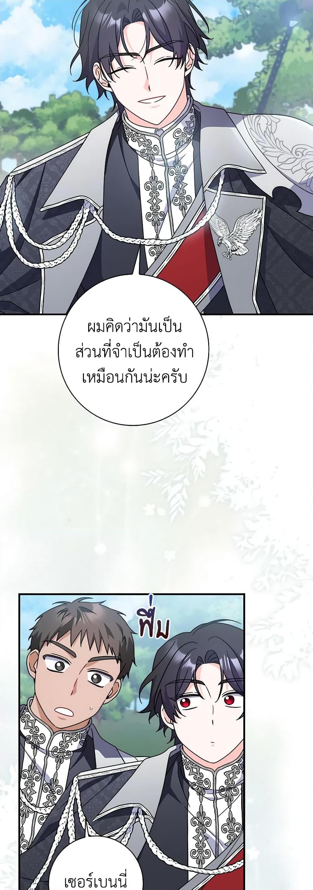 Manga-lc-com อ่านมังงะ อ่านการ์ตูน ออนไลน์ ฟรี I Listened to My Husband and Brought In a Lover ตอนที่ 1 2 3 4 5 6 7 8 9 10 11 12 13 14 ฟรี ไม่มีโฆษณา Manga-lc - อ่าน มังงะ อ่าน การ์ตูน ออนไลน์ อ่านมังงะ ฟรี