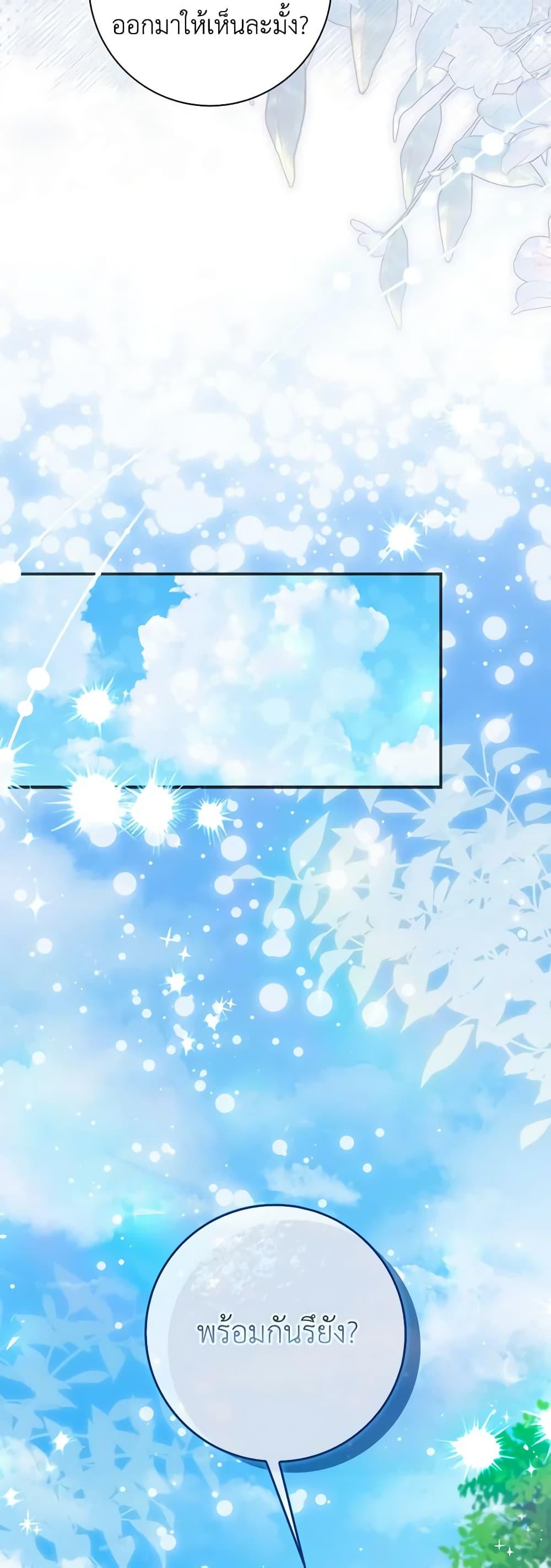 Manga-lc-com อ่านมังงะ อ่านการ์ตูน ออนไลน์ ฟรี I Listened to My Husband and Brought In a Lover ตอนที่ 1 2 3 4 5 6 7 8 9 10 11 12 13 14 ฟรี ไม่มีโฆษณา Manga-lc - อ่าน มังงะ อ่าน การ์ตูน ออนไลน์ อ่านมังงะ ฟรี