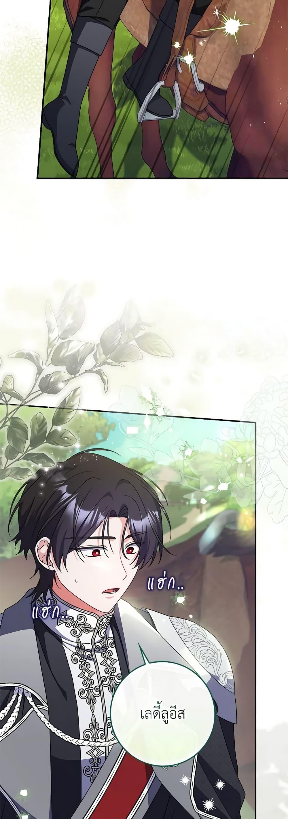 Manga-lc-com อ่านมังงะ อ่านการ์ตูน ออนไลน์ ฟรี I Listened to My Husband and Brought In a Lover ตอนที่ 1 2 3 4 5 6 7 8 9 10 11 12 13 14 ฟรี ไม่มีโฆษณา Manga-lc - อ่าน มังงะ อ่าน การ์ตูน ออนไลน์ อ่านมังงะ ฟรี