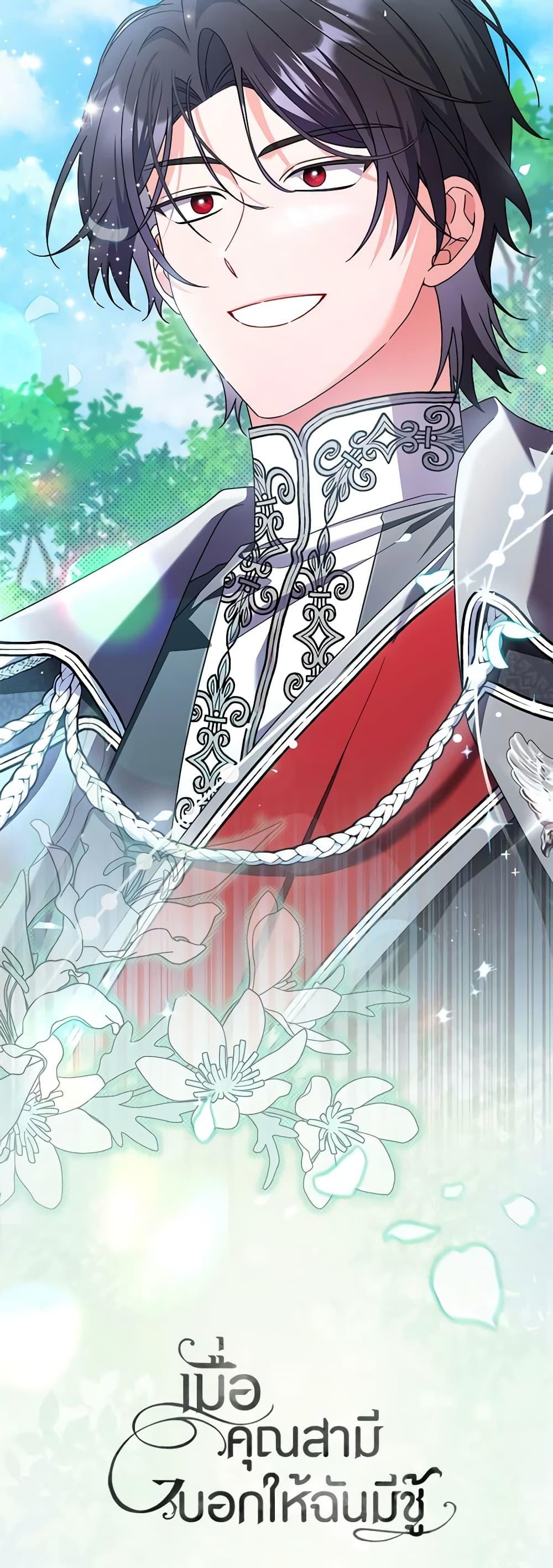 Manga-lc-com อ่านมังงะ อ่านการ์ตูน ออนไลน์ ฟรี I Listened to My Husband and Brought In a Lover ตอนที่ 1 2 3 4 5 6 7 8 9 10 11 12 13 14 ฟรี ไม่มีโฆษณา Manga-lc - อ่าน มังงะ อ่าน การ์ตูน ออนไลน์ อ่านมังงะ ฟรี