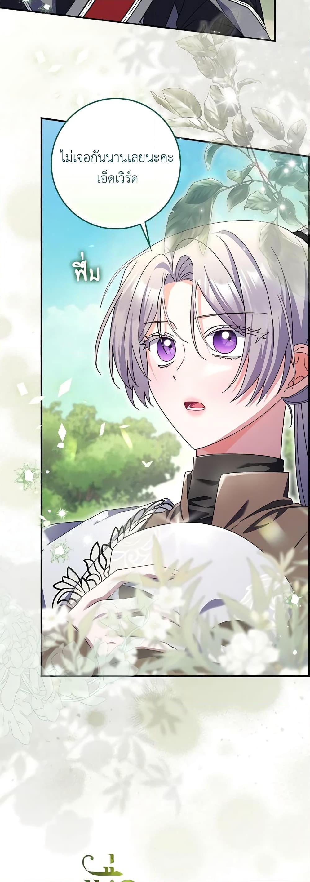 Manga-lc-com อ่านมังงะ อ่านการ์ตูน ออนไลน์ ฟรี I Listened to My Husband and Brought In a Lover ตอนที่ 1 2 3 4 5 6 7 8 9 10 11 12 13 14 ฟรี ไม่มีโฆษณา Manga-lc - อ่าน มังงะ อ่าน การ์ตูน ออนไลน์ อ่านมังงะ ฟรี