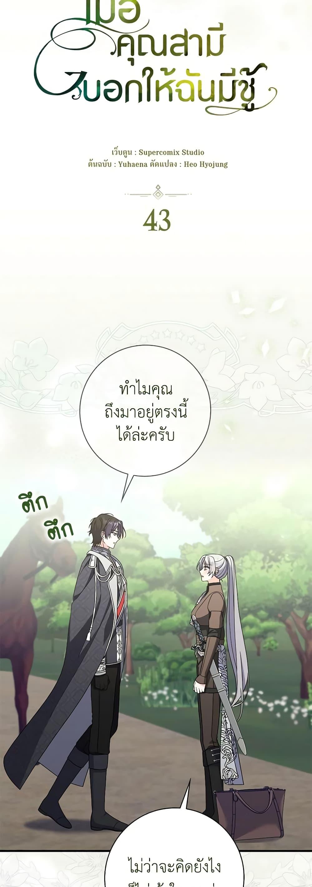 Manga-lc-com อ่านมังงะ อ่านการ์ตูน ออนไลน์ ฟรี I Listened to My Husband and Brought In a Lover ตอนที่ 1 2 3 4 5 6 7 8 9 10 11 12 13 14 ฟรี ไม่มีโฆษณา Manga-lc - อ่าน มังงะ อ่าน การ์ตูน ออนไลน์ อ่านมังงะ ฟรี