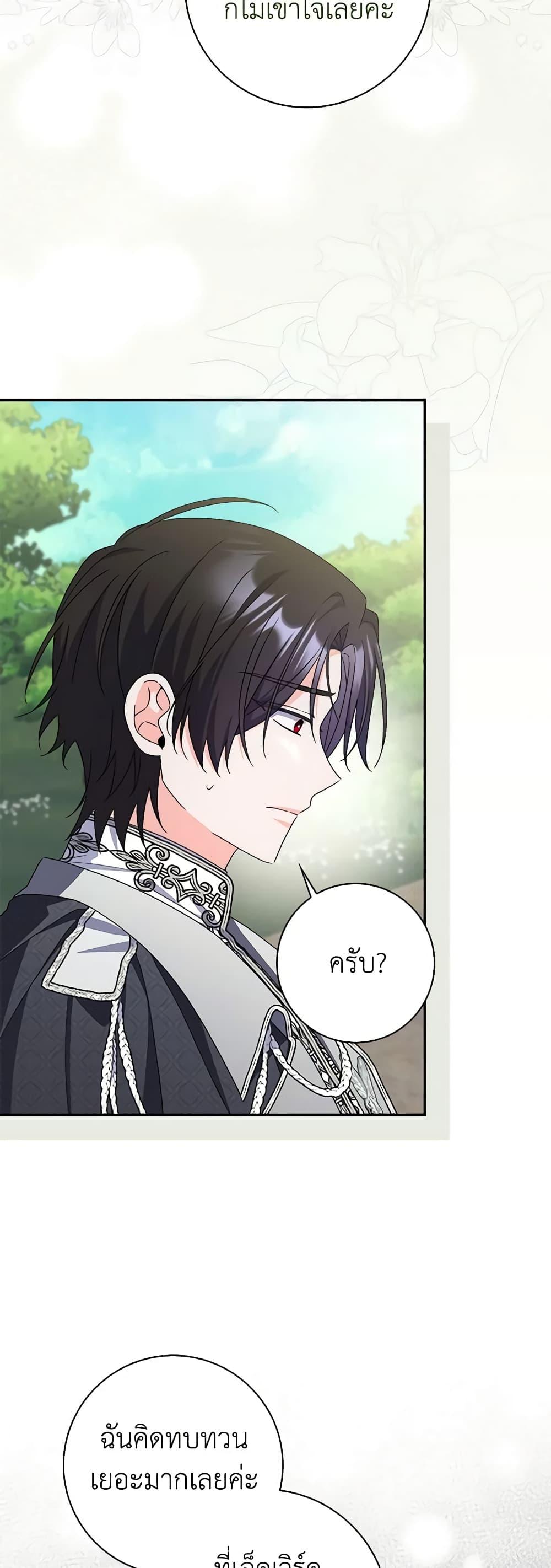 Manga-lc-com อ่านมังงะ อ่านการ์ตูน ออนไลน์ ฟรี I Listened to My Husband and Brought In a Lover ตอนที่ 1 2 3 4 5 6 7 8 9 10 11 12 13 14 ฟรี ไม่มีโฆษณา Manga-lc - อ่าน มังงะ อ่าน การ์ตูน ออนไลน์ อ่านมังงะ ฟรี