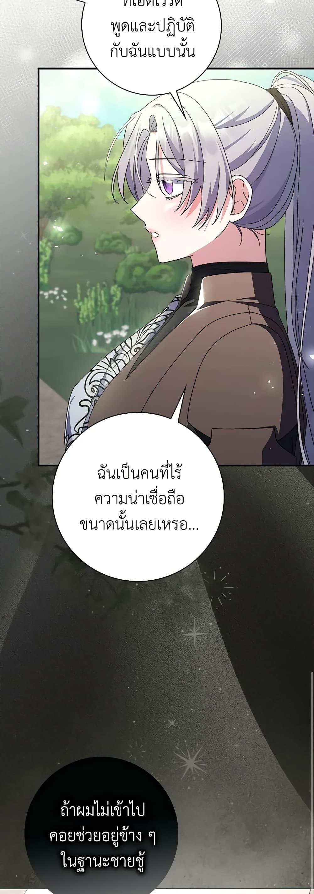 Manga-lc-com อ่านมังงะ อ่านการ์ตูน ออนไลน์ ฟรี I Listened to My Husband and Brought In a Lover ตอนที่ 1 2 3 4 5 6 7 8 9 10 11 12 13 14 ฟรี ไม่มีโฆษณา Manga-lc - อ่าน มังงะ อ่าน การ์ตูน ออนไลน์ อ่านมังงะ ฟรี