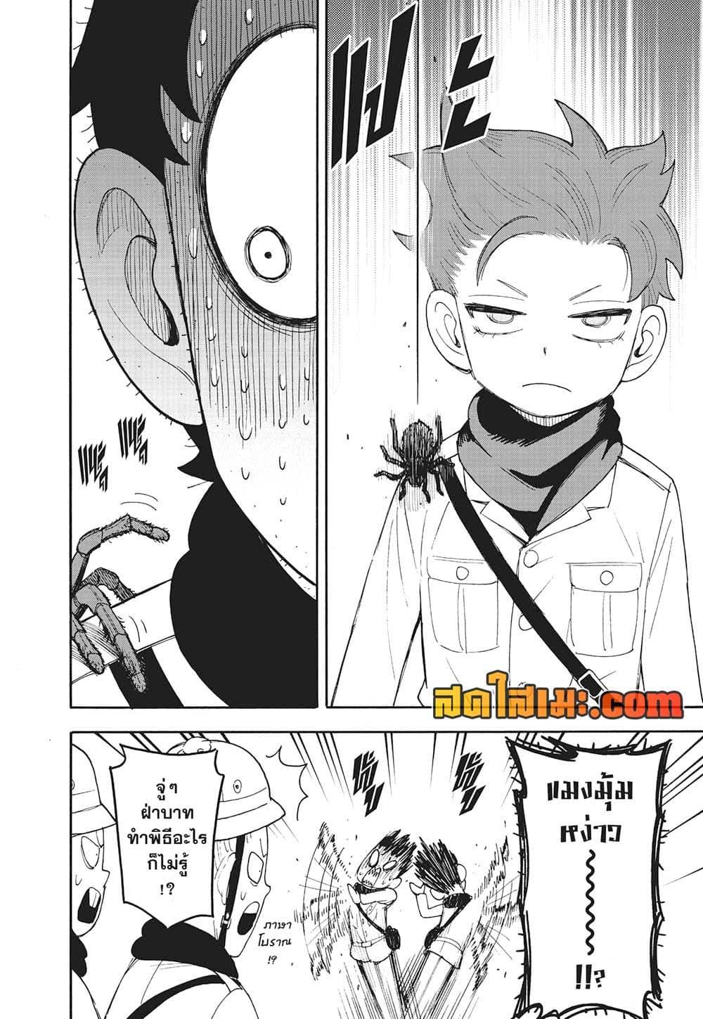 Manga-lc-com อ่านมังงะ อ่านการ์ตูน ออนไลน์ ฟรี Spy X Family ภารกิจลับครอบครัววายป่วง ตอนที่ 1 2 3 4 5 6 7 8 9 10 11 12 13 14 ฟรี ไม่มีโฆษณา Manga-lc - อ่าน มังงะ อ่าน การ์ตูน ออนไลน์ อ่านมังงะ ฟรี