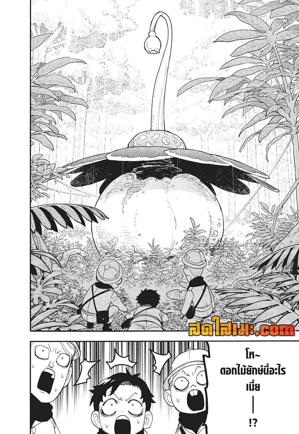 Manga-lc-com อ่านมังงะ อ่านการ์ตูน ออนไลน์ ฟรี Spy X Family ภารกิจลับครอบครัววายป่วง ตอนที่ 1 2 3 4 5 6 7 8 9 10 11 12 13 14 ฟรี ไม่มีโฆษณา Manga-lc - อ่าน มังงะ อ่าน การ์ตูน ออนไลน์ อ่านมังงะ ฟรี