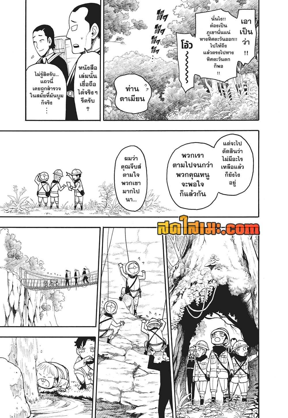 Manga-lc-com อ่านมังงะ อ่านการ์ตูน ออนไลน์ ฟรี Spy X Family ภารกิจลับครอบครัววายป่วง ตอนที่ 1 2 3 4 5 6 7 8 9 10 11 12 13 14 ฟรี ไม่มีโฆษณา Manga-lc - อ่าน มังงะ อ่าน การ์ตูน ออนไลน์ อ่านมังงะ ฟรี