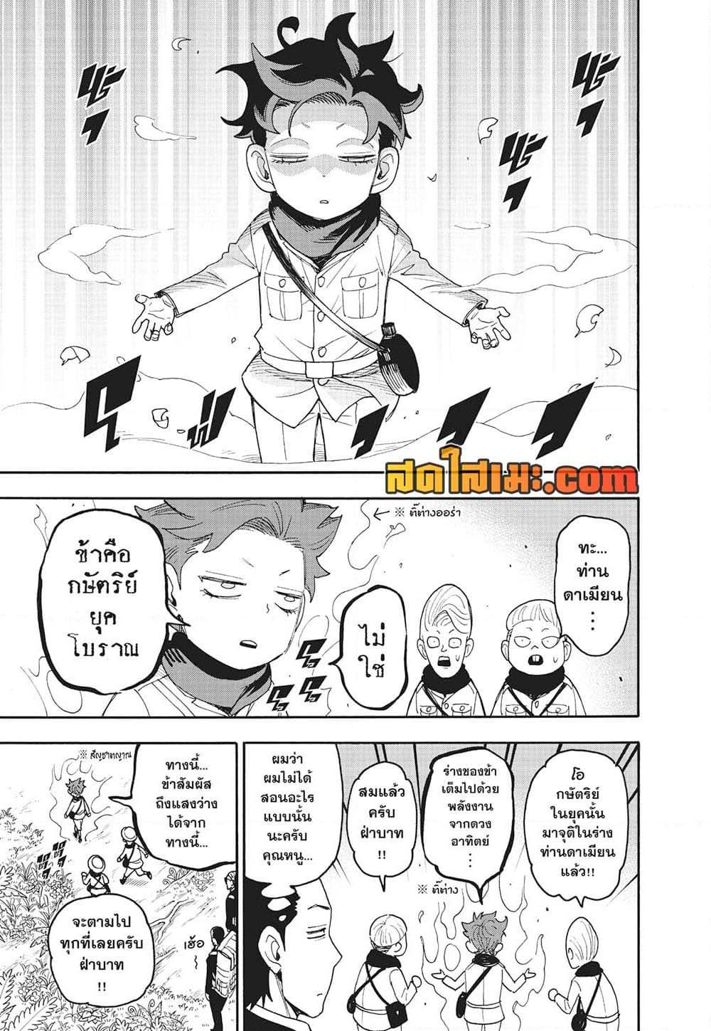 Manga-lc-com อ่านมังงะ อ่านการ์ตูน ออนไลน์ ฟรี Spy X Family ภารกิจลับครอบครัววายป่วง ตอนที่ 1 2 3 4 5 6 7 8 9 10 11 12 13 14 ฟรี ไม่มีโฆษณา Manga-lc - อ่าน มังงะ อ่าน การ์ตูน ออนไลน์ อ่านมังงะ ฟรี
