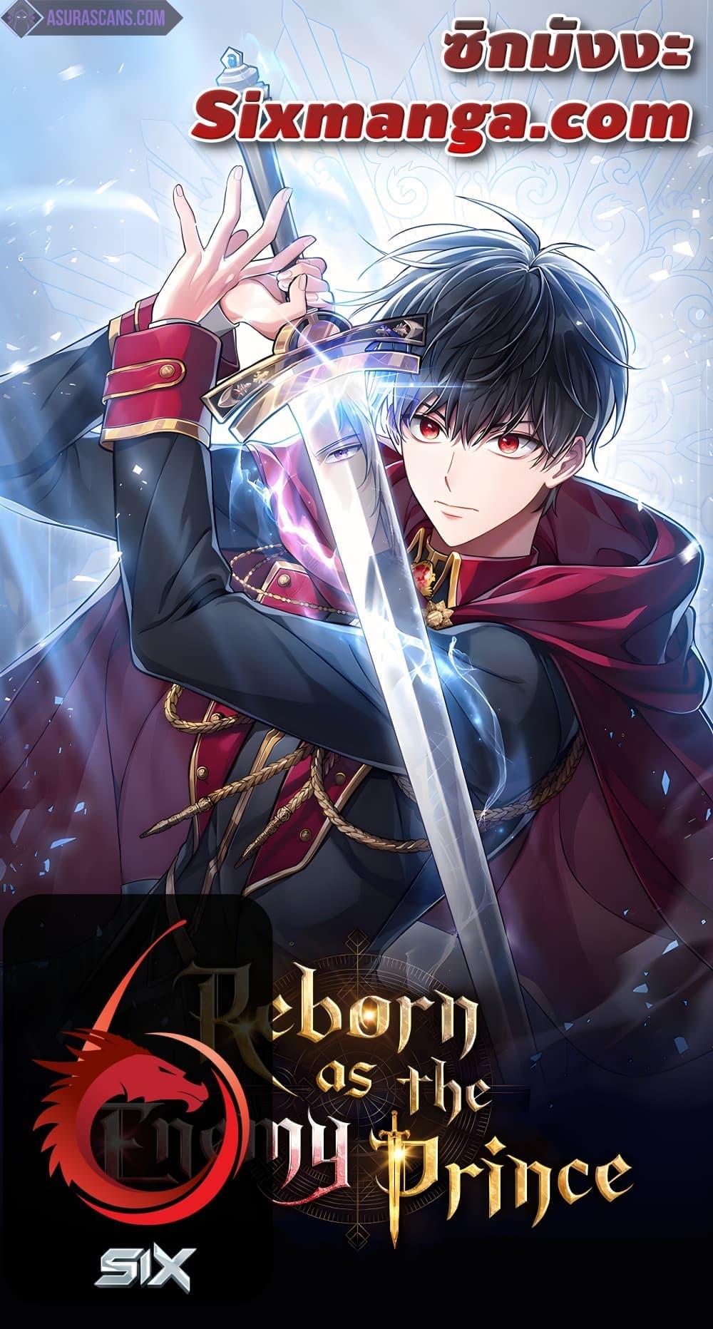 Manga-lc-com อ่านมังงะ อ่านการ์ตูน ออนไลน์ ฟรี RebornastheE ตอนที่ 1 2 3 4 5 6 7 8 9 10 11 12 13 14 ฟรี ไม่มีโฆษณา Manga-lc - อ่าน มังงะ อ่าน การ์ตูน ออนไลน์ อ่านมังงะ ฟรี