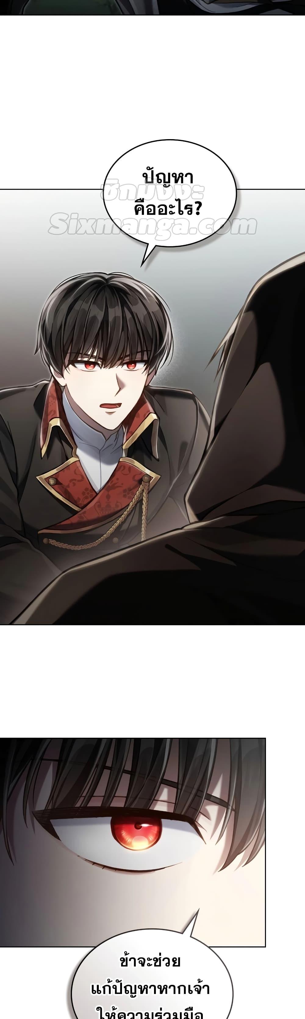 Manga-lc-com อ่านมังงะ อ่านการ์ตูน ออนไลน์ ฟรี RebornastheE ตอนที่ 1 2 3 4 5 6 7 8 9 10 11 12 13 14 ฟรี ไม่มีโฆษณา Manga-lc - อ่าน มังงะ อ่าน การ์ตูน ออนไลน์ อ่านมังงะ ฟรี