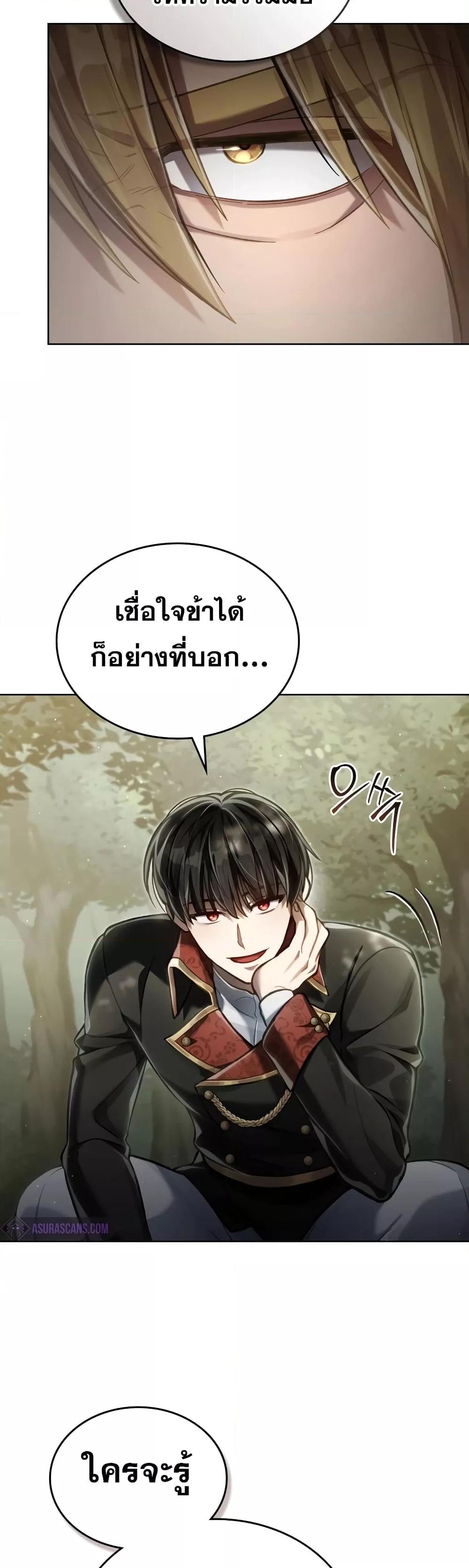 Manga-lc-com อ่านมังงะ อ่านการ์ตูน ออนไลน์ ฟรี RebornastheE ตอนที่ 1 2 3 4 5 6 7 8 9 10 11 12 13 14 ฟรี ไม่มีโฆษณา Manga-lc - อ่าน มังงะ อ่าน การ์ตูน ออนไลน์ อ่านมังงะ ฟรี