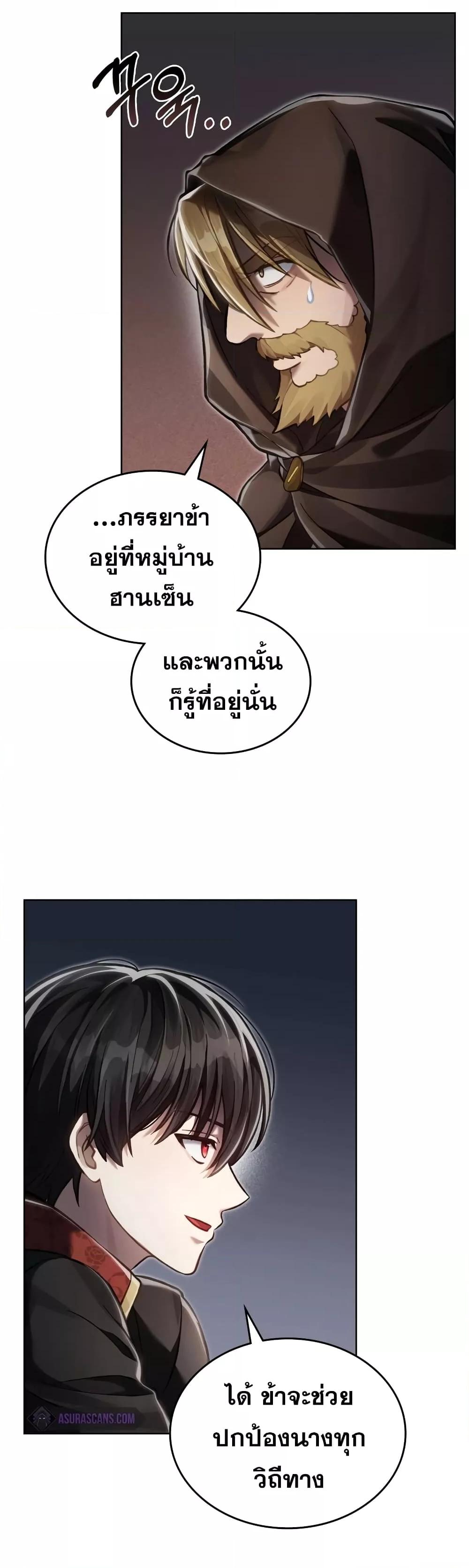 Manga-lc-com อ่านมังงะ อ่านการ์ตูน ออนไลน์ ฟรี RebornastheE ตอนที่ 1 2 3 4 5 6 7 8 9 10 11 12 13 14 ฟรี ไม่มีโฆษณา Manga-lc - อ่าน มังงะ อ่าน การ์ตูน ออนไลน์ อ่านมังงะ ฟรี