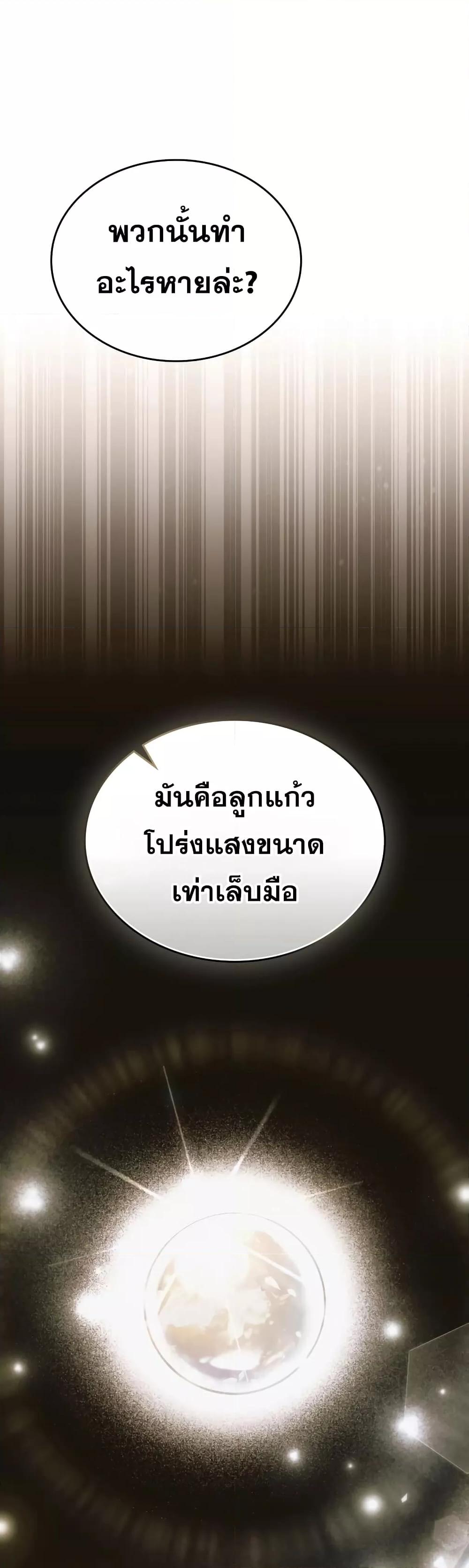 Manga-lc-com อ่านมังงะ อ่านการ์ตูน ออนไลน์ ฟรี RebornastheE ตอนที่ 1 2 3 4 5 6 7 8 9 10 11 12 13 14 ฟรี ไม่มีโฆษณา Manga-lc - อ่าน มังงะ อ่าน การ์ตูน ออนไลน์ อ่านมังงะ ฟรี