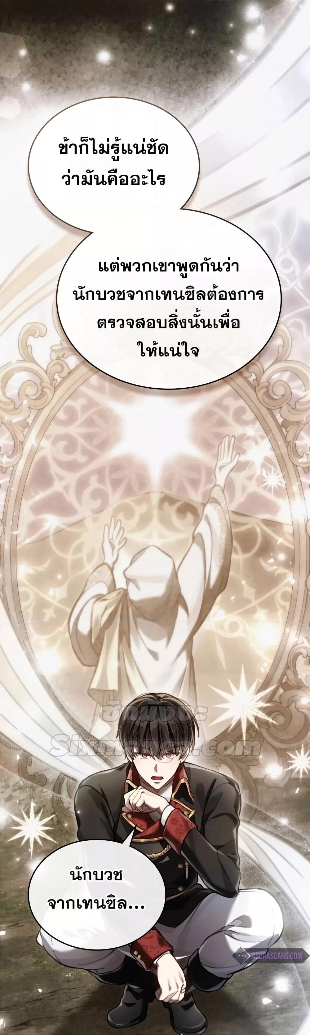Manga-lc-com อ่านมังงะ อ่านการ์ตูน ออนไลน์ ฟรี RebornastheE ตอนที่ 1 2 3 4 5 6 7 8 9 10 11 12 13 14 ฟรี ไม่มีโฆษณา Manga-lc - อ่าน มังงะ อ่าน การ์ตูน ออนไลน์ อ่านมังงะ ฟรี