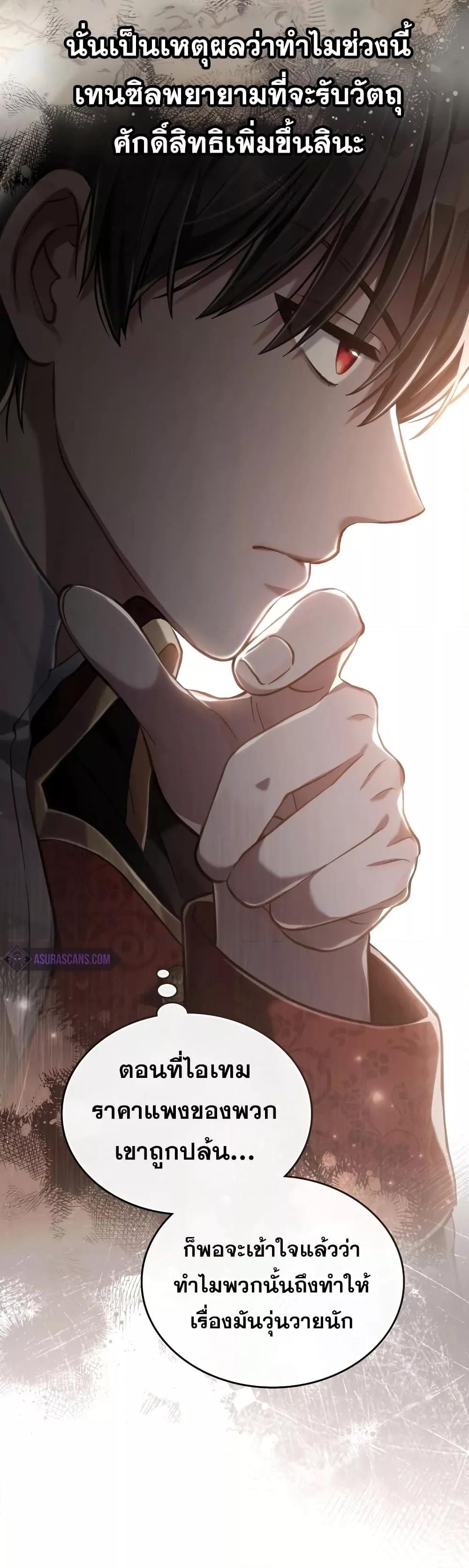 Manga-lc-com อ่านมังงะ อ่านการ์ตูน ออนไลน์ ฟรี RebornastheE ตอนที่ 1 2 3 4 5 6 7 8 9 10 11 12 13 14 ฟรี ไม่มีโฆษณา Manga-lc - อ่าน มังงะ อ่าน การ์ตูน ออนไลน์ อ่านมังงะ ฟรี