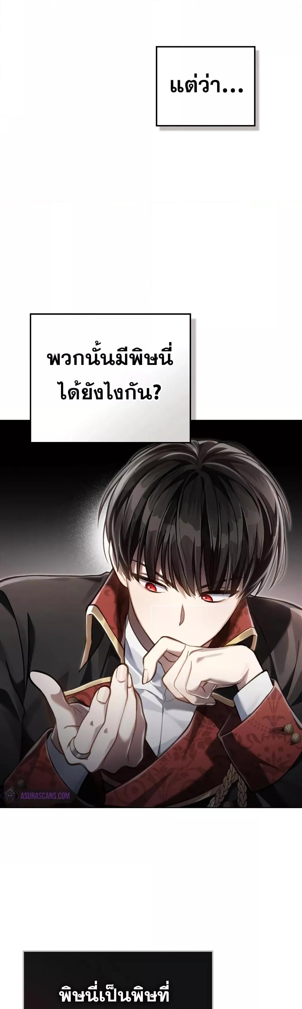 Manga-lc-com อ่านมังงะ อ่านการ์ตูน ออนไลน์ ฟรี RebornastheE ตอนที่ 1 2 3 4 5 6 7 8 9 10 11 12 13 14 ฟรี ไม่มีโฆษณา Manga-lc - อ่าน มังงะ อ่าน การ์ตูน ออนไลน์ อ่านมังงะ ฟรี