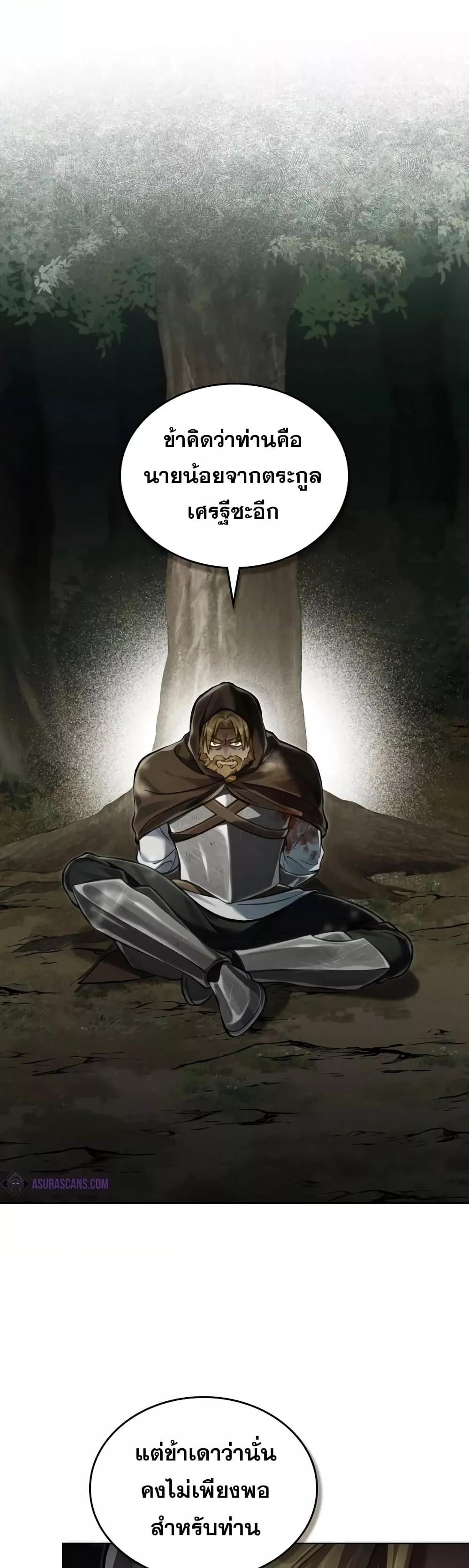 Manga-lc-com อ่านมังงะ อ่านการ์ตูน ออนไลน์ ฟรี RebornastheE ตอนที่ 1 2 3 4 5 6 7 8 9 10 11 12 13 14 ฟรี ไม่มีโฆษณา Manga-lc - อ่าน มังงะ อ่าน การ์ตูน ออนไลน์ อ่านมังงะ ฟรี