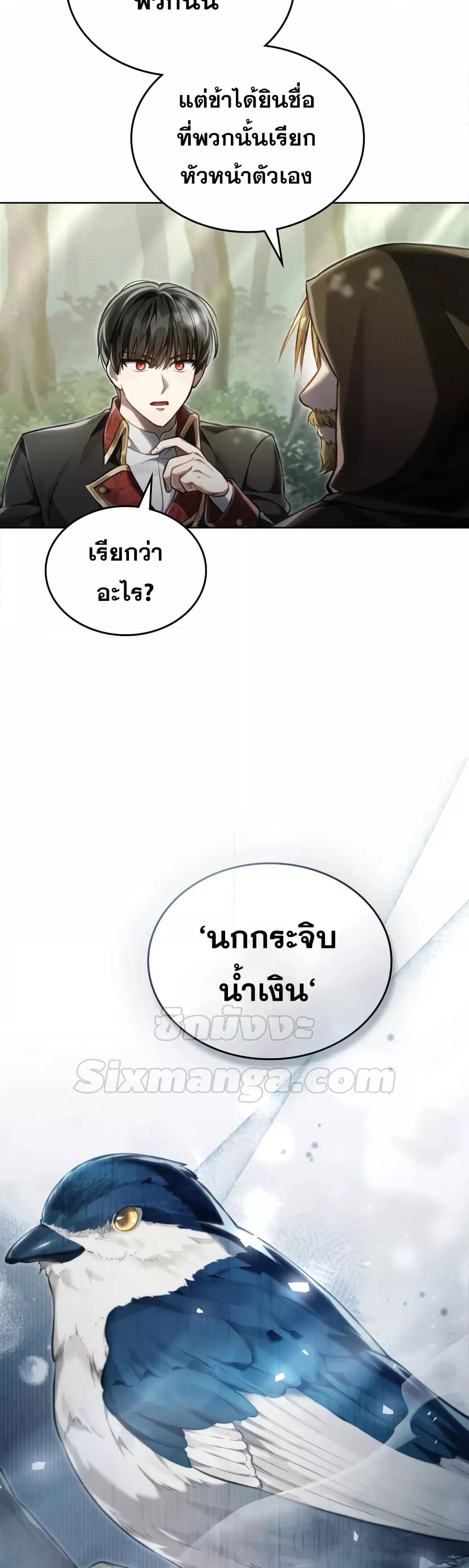Manga-lc-com อ่านมังงะ อ่านการ์ตูน ออนไลน์ ฟรี RebornastheE ตอนที่ 1 2 3 4 5 6 7 8 9 10 11 12 13 14 ฟรี ไม่มีโฆษณา Manga-lc - อ่าน มังงะ อ่าน การ์ตูน ออนไลน์ อ่านมังงะ ฟรี