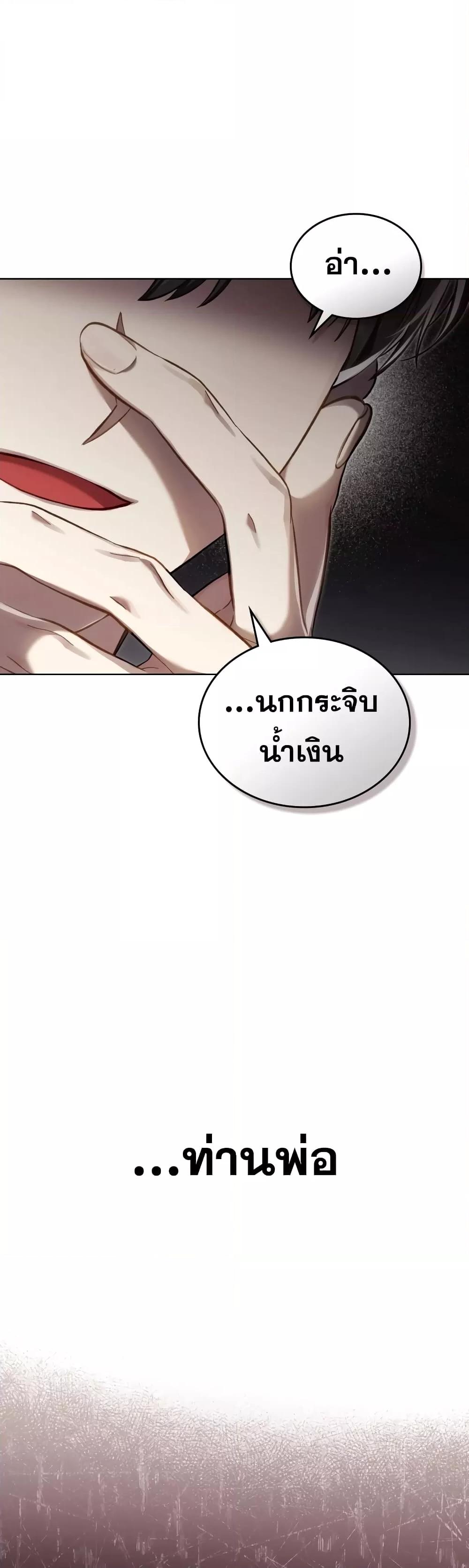 Manga-lc-com อ่านมังงะ อ่านการ์ตูน ออนไลน์ ฟรี RebornastheE ตอนที่ 1 2 3 4 5 6 7 8 9 10 11 12 13 14 ฟรี ไม่มีโฆษณา Manga-lc - อ่าน มังงะ อ่าน การ์ตูน ออนไลน์ อ่านมังงะ ฟรี