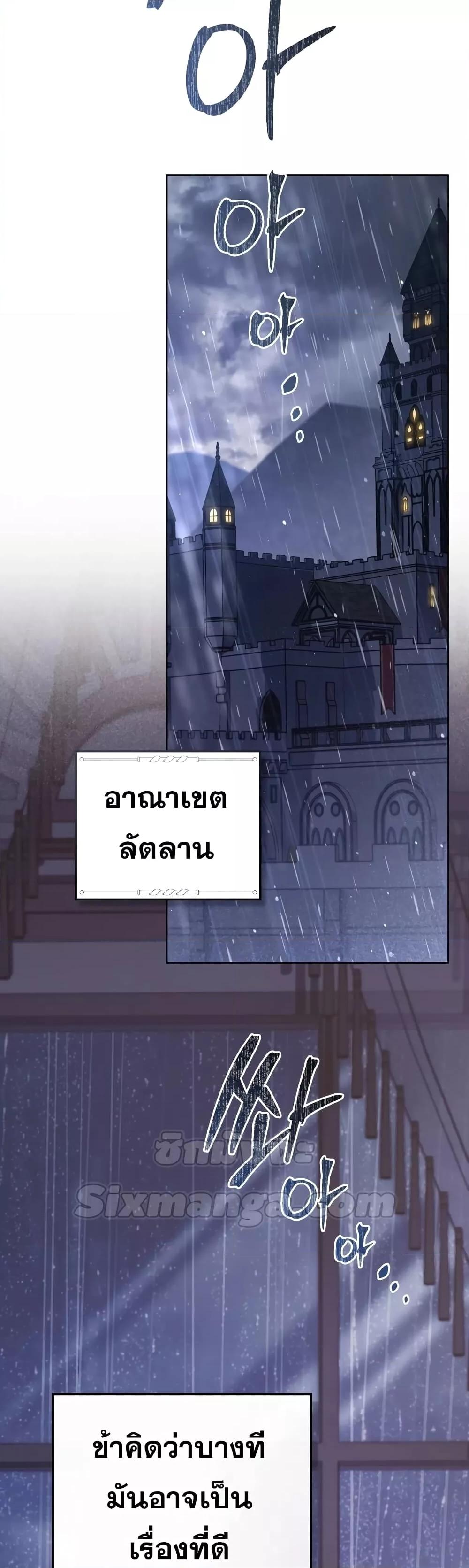 Manga-lc-com อ่านมังงะ อ่านการ์ตูน ออนไลน์ ฟรี RebornastheE ตอนที่ 1 2 3 4 5 6 7 8 9 10 11 12 13 14 ฟรี ไม่มีโฆษณา Manga-lc - อ่าน มังงะ อ่าน การ์ตูน ออนไลน์ อ่านมังงะ ฟรี