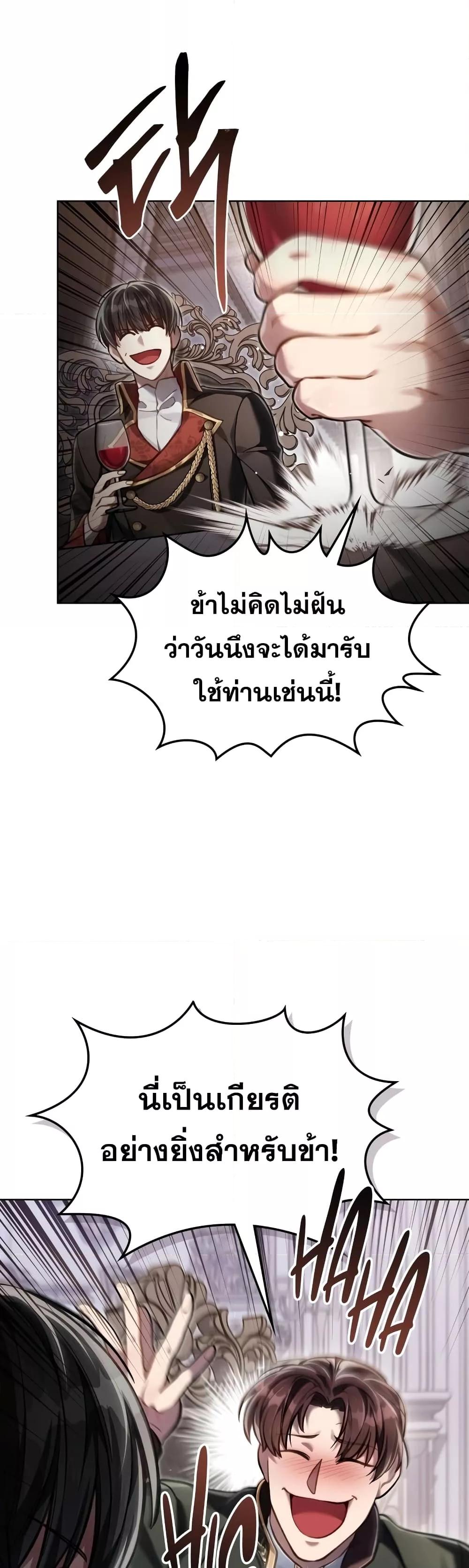 Manga-lc-com อ่านมังงะ อ่านการ์ตูน ออนไลน์ ฟรี RebornastheE ตอนที่ 1 2 3 4 5 6 7 8 9 10 11 12 13 14 ฟรี ไม่มีโฆษณา Manga-lc - อ่าน มังงะ อ่าน การ์ตูน ออนไลน์ อ่านมังงะ ฟรี