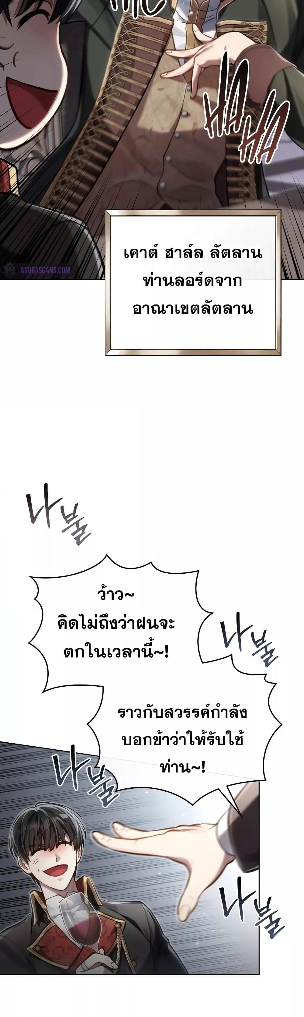 Manga-lc-com อ่านมังงะ อ่านการ์ตูน ออนไลน์ ฟรี RebornastheE ตอนที่ 1 2 3 4 5 6 7 8 9 10 11 12 13 14 ฟรี ไม่มีโฆษณา Manga-lc - อ่าน มังงะ อ่าน การ์ตูน ออนไลน์ อ่านมังงะ ฟรี