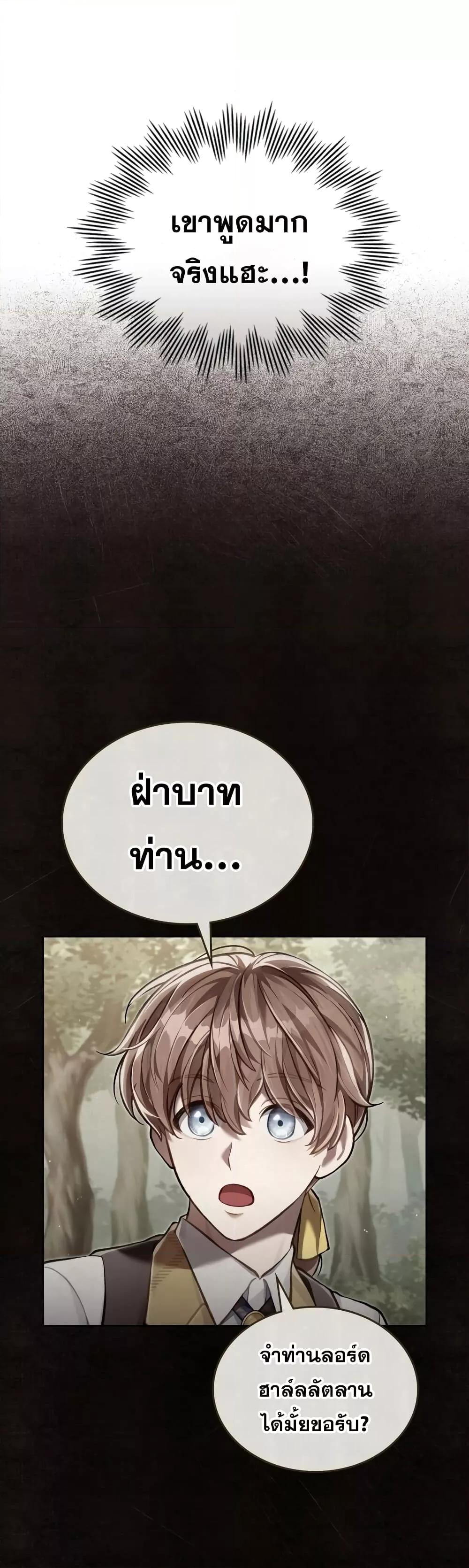 Manga-lc-com อ่านมังงะ อ่านการ์ตูน ออนไลน์ ฟรี RebornastheE ตอนที่ 1 2 3 4 5 6 7 8 9 10 11 12 13 14 ฟรี ไม่มีโฆษณา Manga-lc - อ่าน มังงะ อ่าน การ์ตูน ออนไลน์ อ่านมังงะ ฟรี
