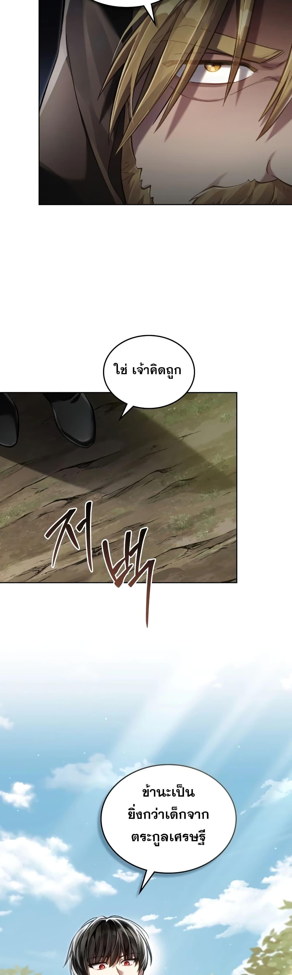 Manga-lc-com อ่านมังงะ อ่านการ์ตูน ออนไลน์ ฟรี RebornastheE ตอนที่ 1 2 3 4 5 6 7 8 9 10 11 12 13 14 ฟรี ไม่มีโฆษณา Manga-lc - อ่าน มังงะ อ่าน การ์ตูน ออนไลน์ อ่านมังงะ ฟรี