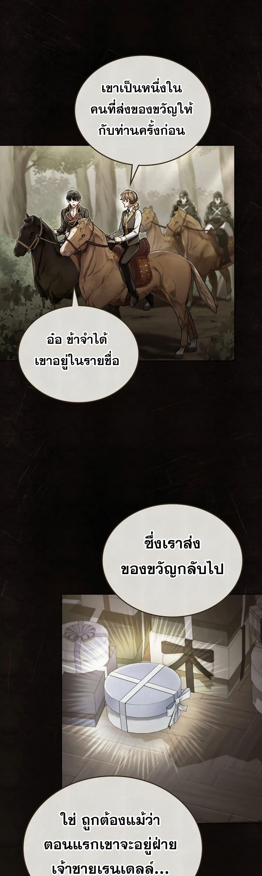 Manga-lc-com อ่านมังงะ อ่านการ์ตูน ออนไลน์ ฟรี RebornastheE ตอนที่ 1 2 3 4 5 6 7 8 9 10 11 12 13 14 ฟรี ไม่มีโฆษณา Manga-lc - อ่าน มังงะ อ่าน การ์ตูน ออนไลน์ อ่านมังงะ ฟรี