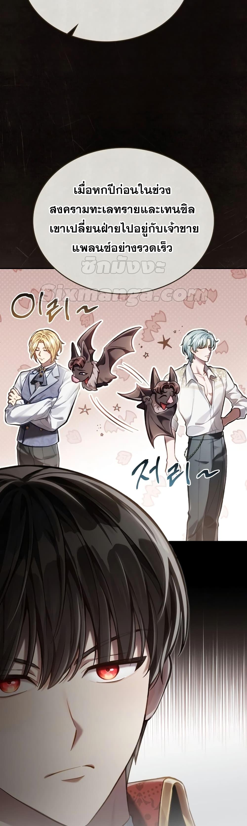 Manga-lc-com อ่านมังงะ อ่านการ์ตูน ออนไลน์ ฟรี RebornastheE ตอนที่ 1 2 3 4 5 6 7 8 9 10 11 12 13 14 ฟรี ไม่มีโฆษณา Manga-lc - อ่าน มังงะ อ่าน การ์ตูน ออนไลน์ อ่านมังงะ ฟรี
