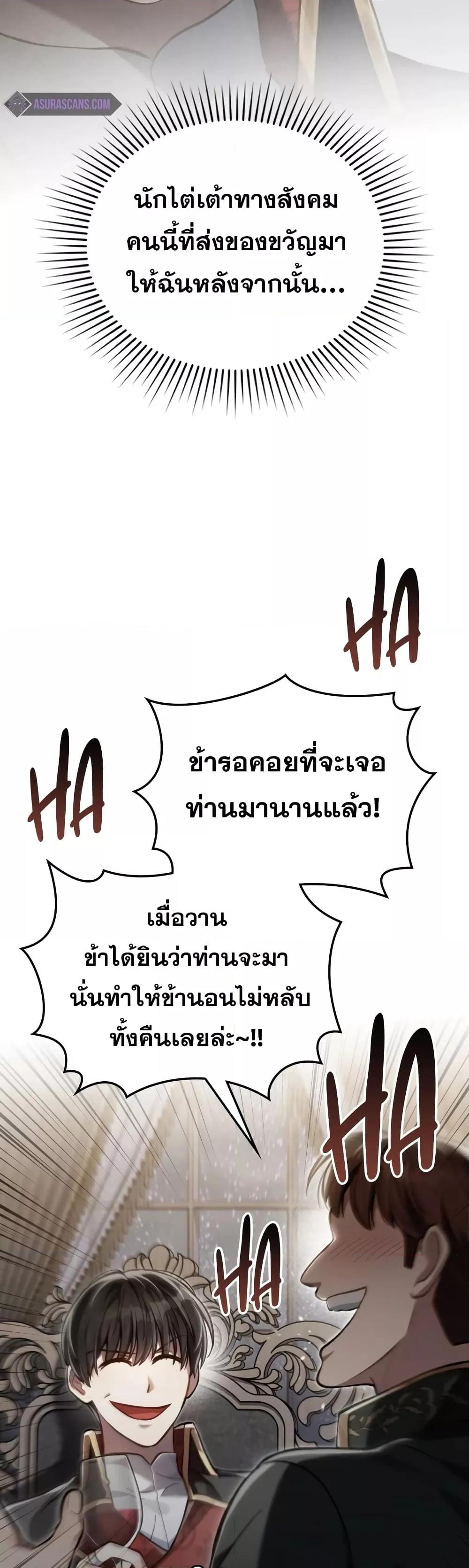 Manga-lc-com อ่านมังงะ อ่านการ์ตูน ออนไลน์ ฟรี RebornastheE ตอนที่ 1 2 3 4 5 6 7 8 9 10 11 12 13 14 ฟรี ไม่มีโฆษณา Manga-lc - อ่าน มังงะ อ่าน การ์ตูน ออนไลน์ อ่านมังงะ ฟรี