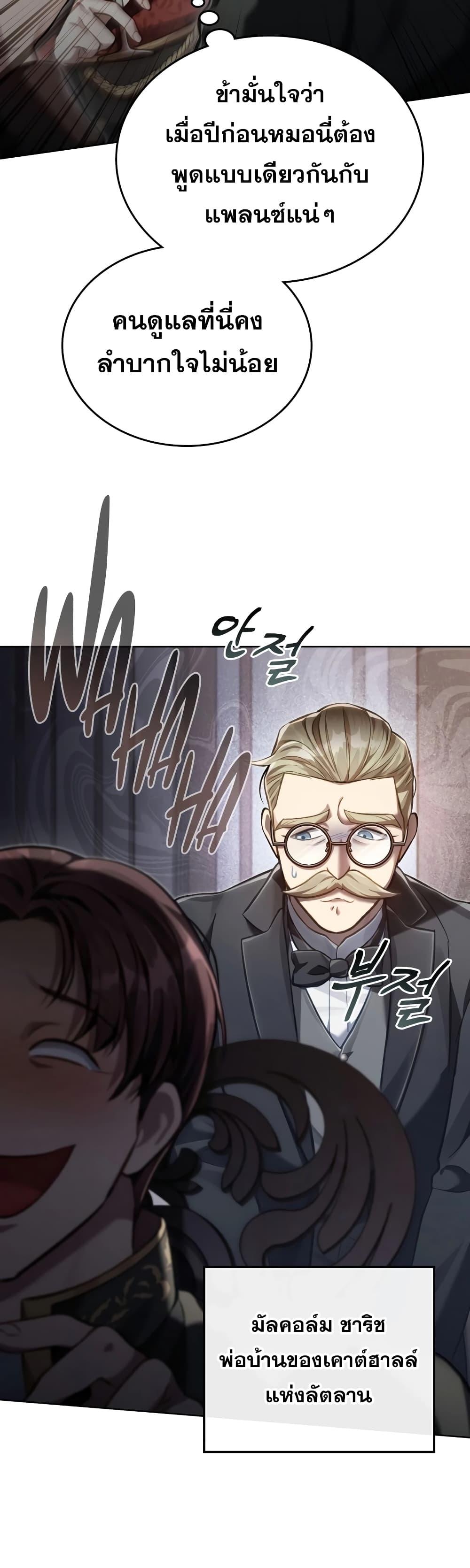 Manga-lc-com อ่านมังงะ อ่านการ์ตูน ออนไลน์ ฟรี RebornastheE ตอนที่ 1 2 3 4 5 6 7 8 9 10 11 12 13 14 ฟรี ไม่มีโฆษณา Manga-lc - อ่าน มังงะ อ่าน การ์ตูน ออนไลน์ อ่านมังงะ ฟรี