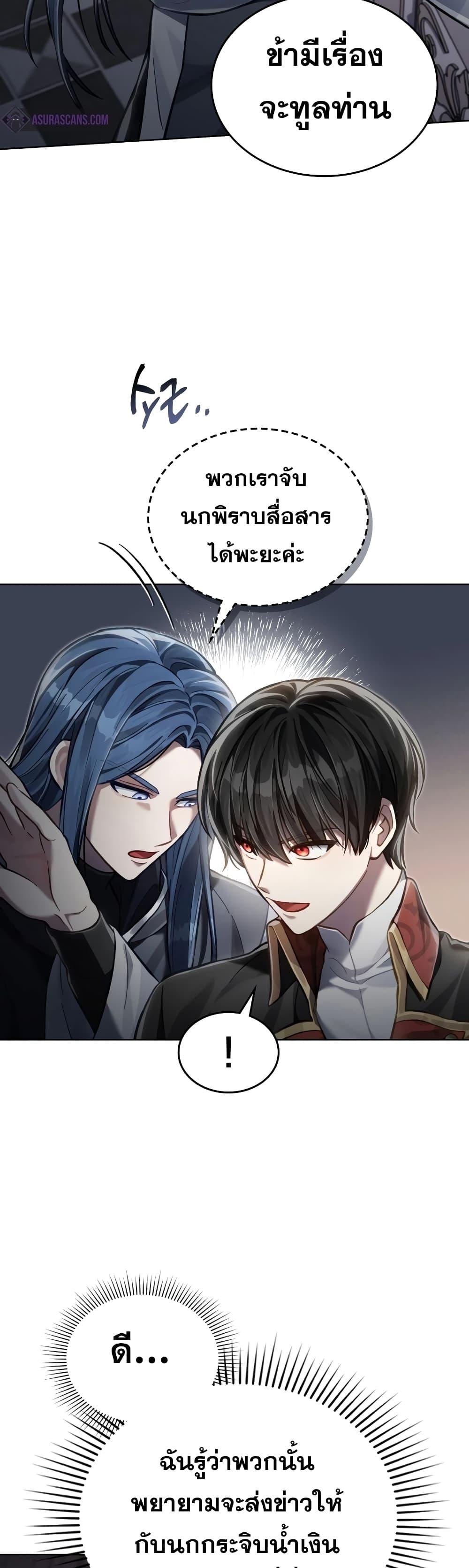 Manga-lc-com อ่านมังงะ อ่านการ์ตูน ออนไลน์ ฟรี RebornastheE ตอนที่ 1 2 3 4 5 6 7 8 9 10 11 12 13 14 ฟรี ไม่มีโฆษณา Manga-lc - อ่าน มังงะ อ่าน การ์ตูน ออนไลน์ อ่านมังงะ ฟรี