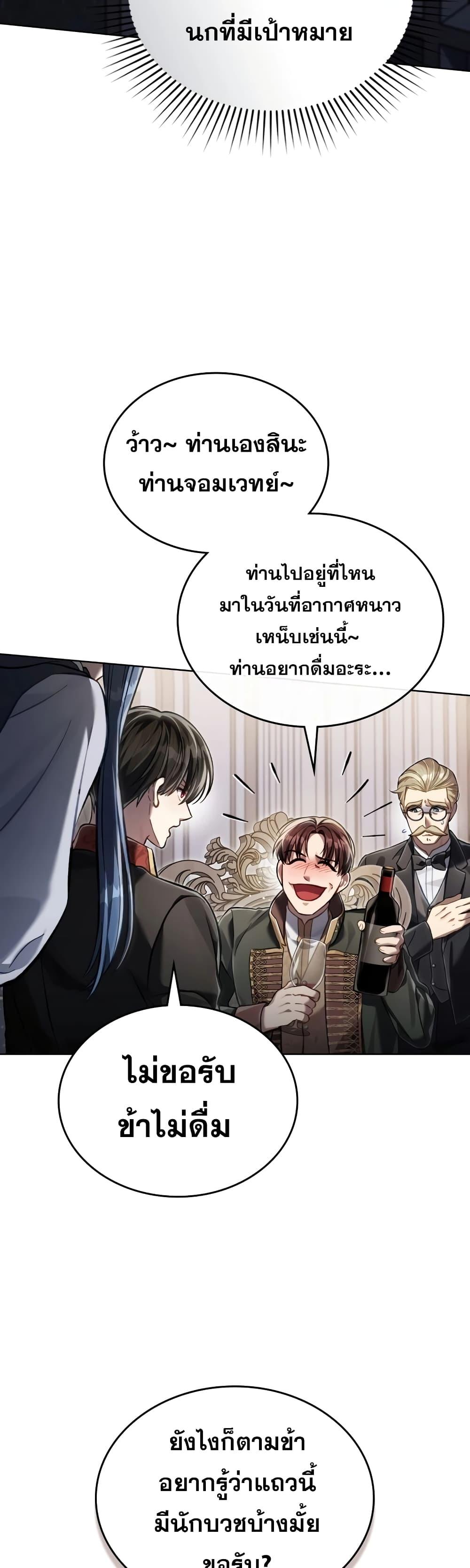Manga-lc-com อ่านมังงะ อ่านการ์ตูน ออนไลน์ ฟรี RebornastheE ตอนที่ 1 2 3 4 5 6 7 8 9 10 11 12 13 14 ฟรี ไม่มีโฆษณา Manga-lc - อ่าน มังงะ อ่าน การ์ตูน ออนไลน์ อ่านมังงะ ฟรี